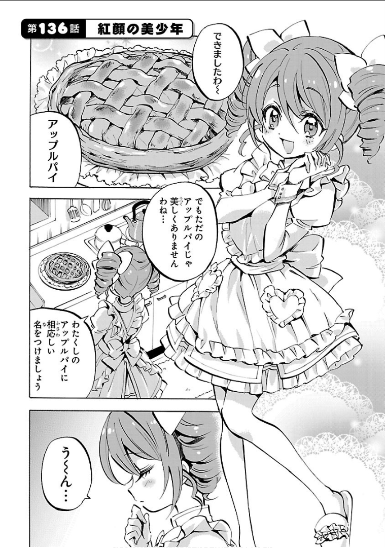 JASHIN-CHAN DROPKICK - raw - Chapter 136 - https://jpdd.ccdd.to/JPDD/jashinchandropkick/92671/xt5i0hoxwhi.png