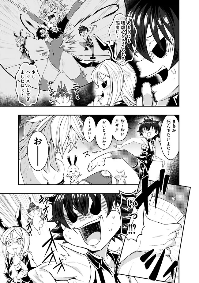 15