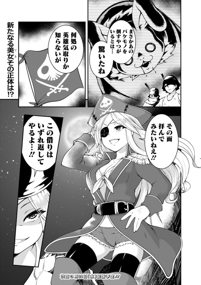 25