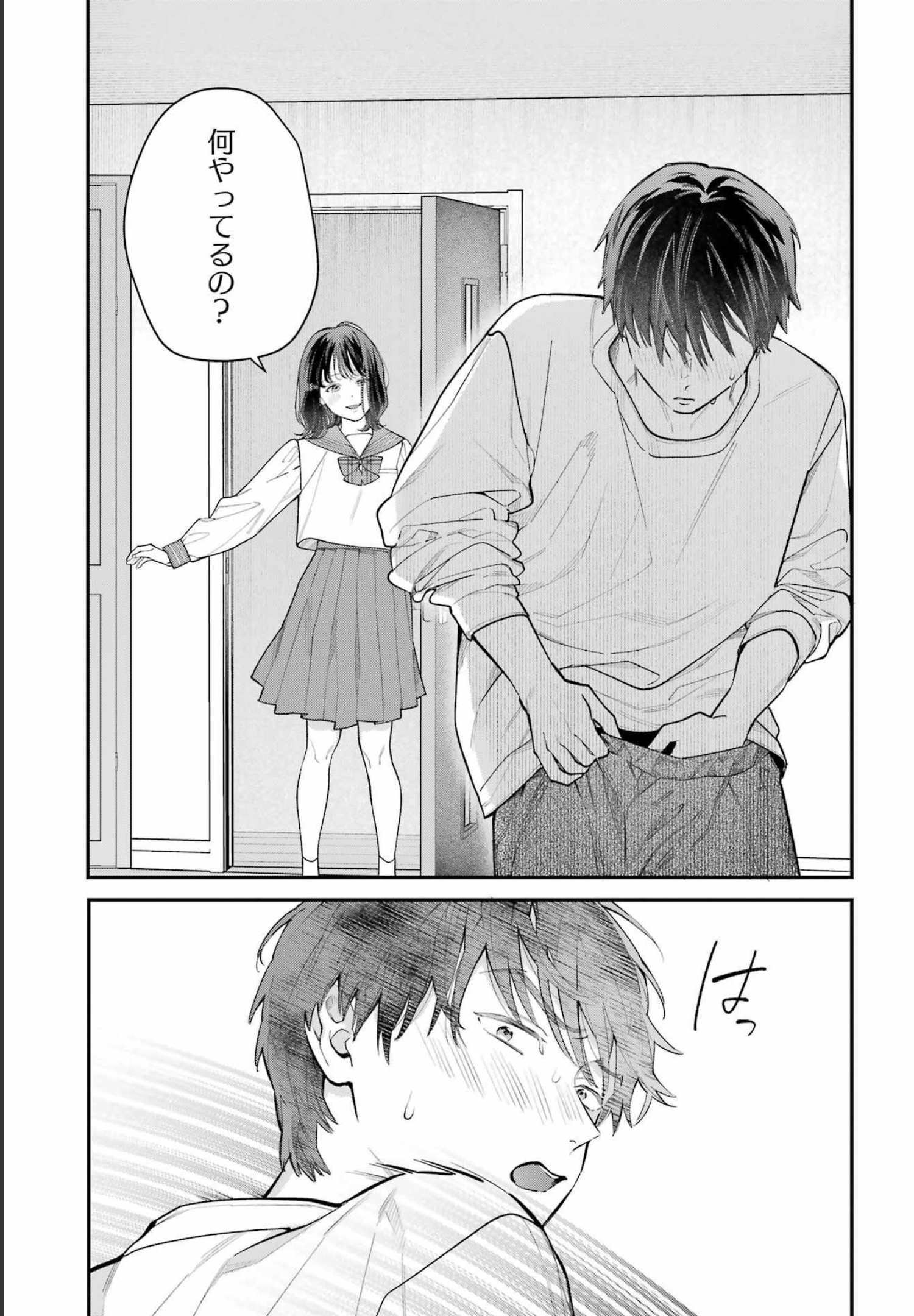 JIGOKU NI OCHITE YO, ONII-CHAN - raw - Chapter 1 - https://jpdd.ccdd.to/JPDD/jigokuniochiteyooniichan/202654/mcsfh1k235y.jpg