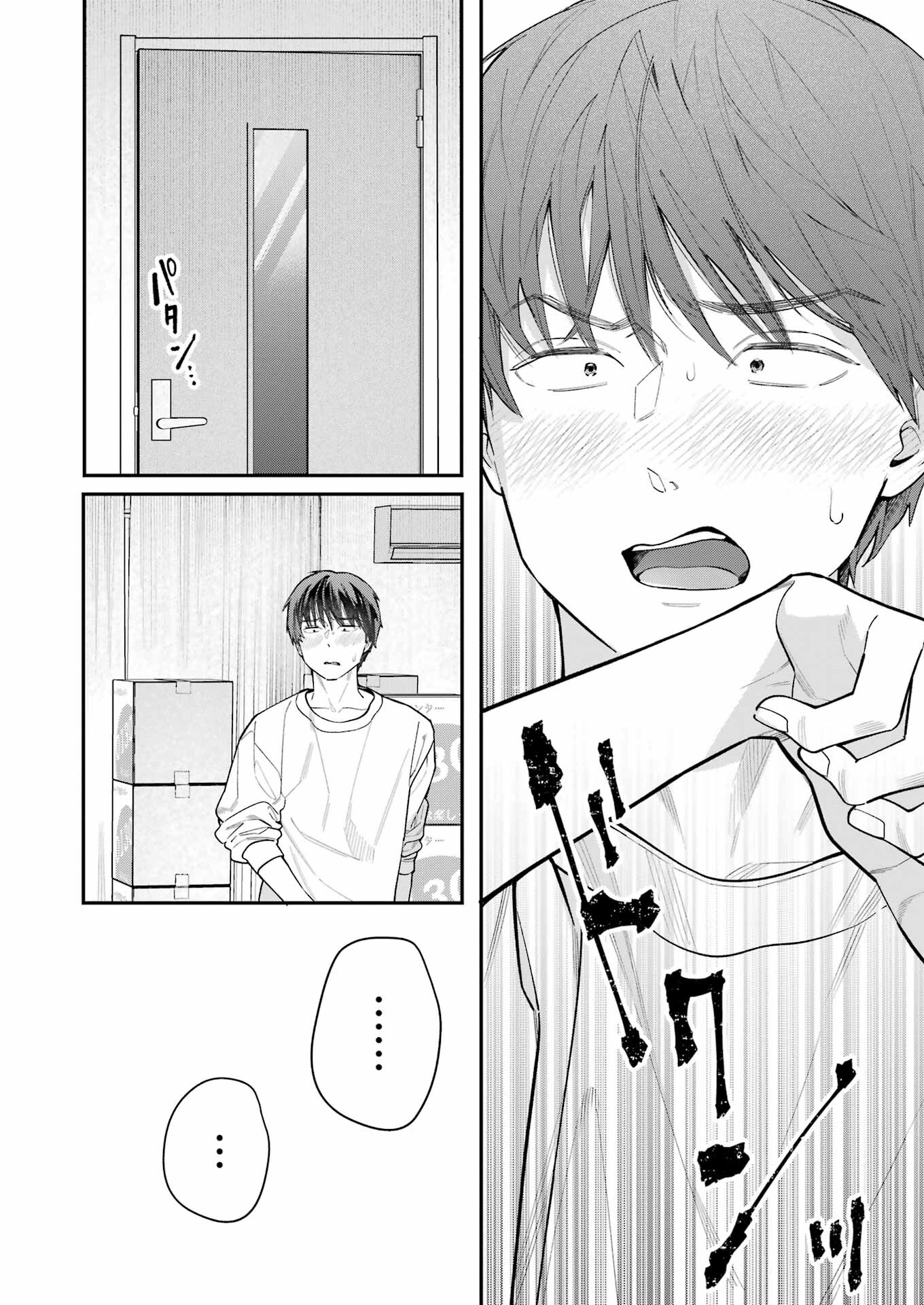 JIGOKU NI OCHITE YO, ONII-CHAN - raw - Chapter 2 - https://jpdd.ccdd.to/JPDD/jigokuniochiteyooniichan/205108/juqh5lthhsd.jpg