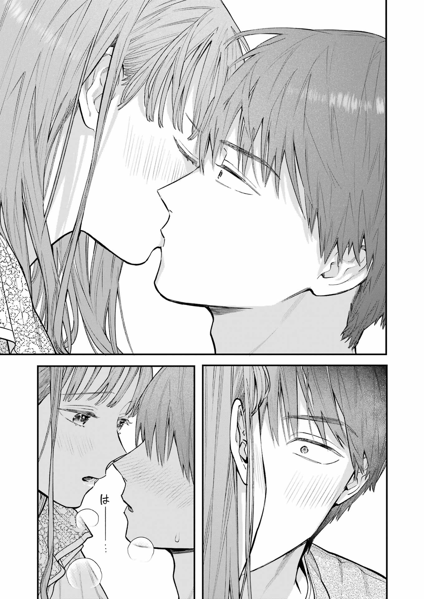 JIGOKU NI OCHITE YO, ONII-CHAN - raw - Chapter 2 - https://jpdd.ccdd.to/JPDD/jigokuniochiteyooniichan/205108/ugv3w544spf.jpg