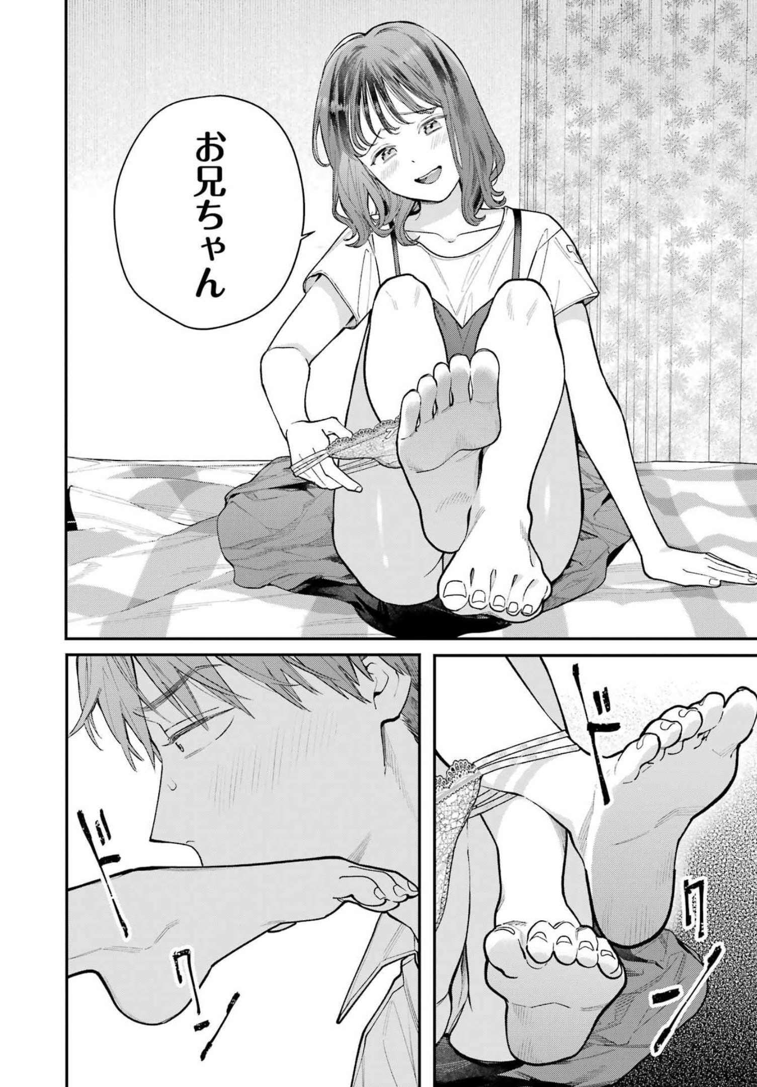 JIGOKU NI OCHITE YO, ONII-CHAN - raw - Chapter 4 - https://jpdd.ccdd.to/JPDD/jigokuniochiteyooniichan/206994/a11gkfl5r3q.jpg