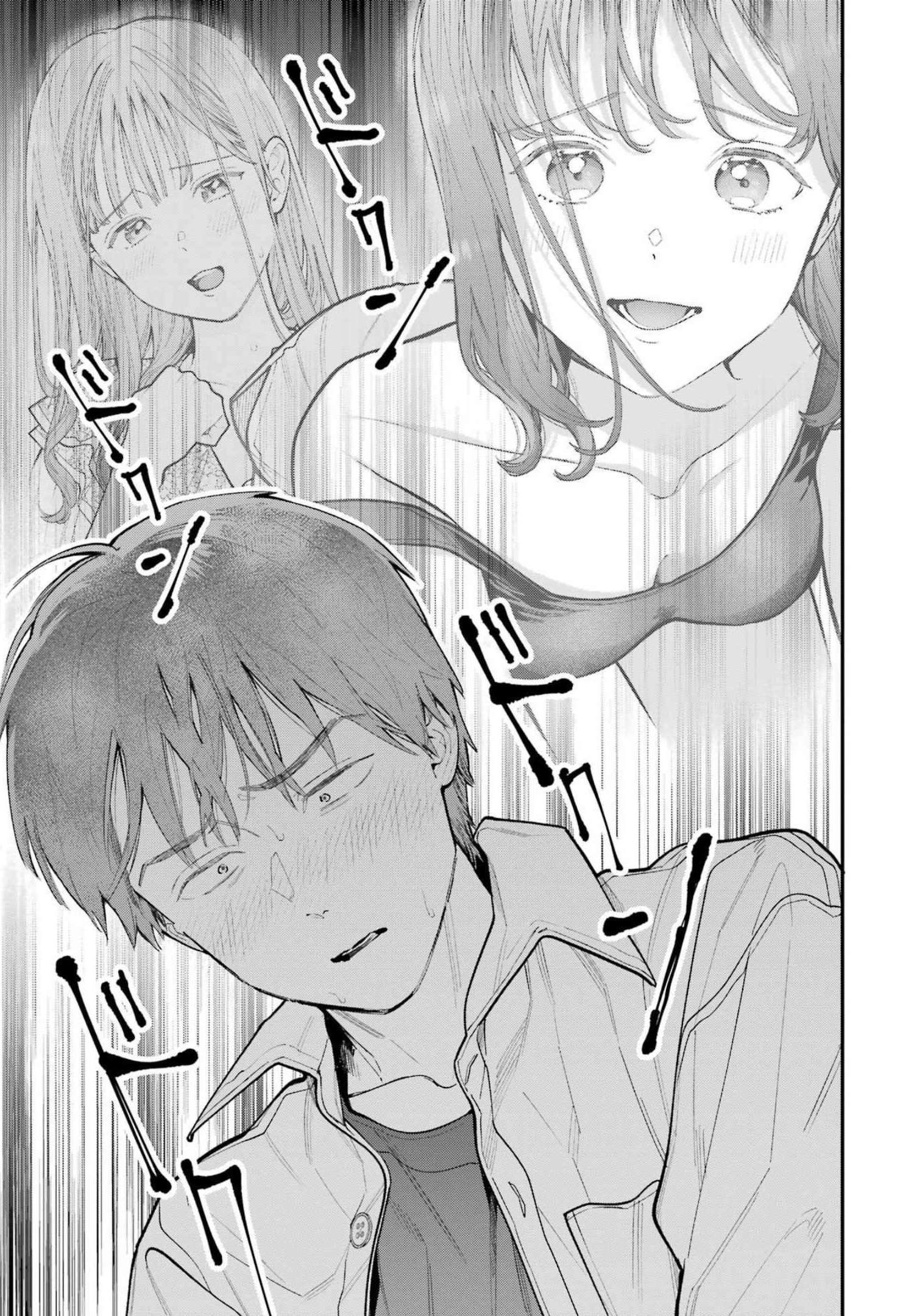 JIGOKU NI OCHITE YO, ONII-CHAN - raw - Chapter 4 - https://jpdd.ccdd.to/JPDD/jigokuniochiteyooniichan/206994/kcscz5skl3j.jpg