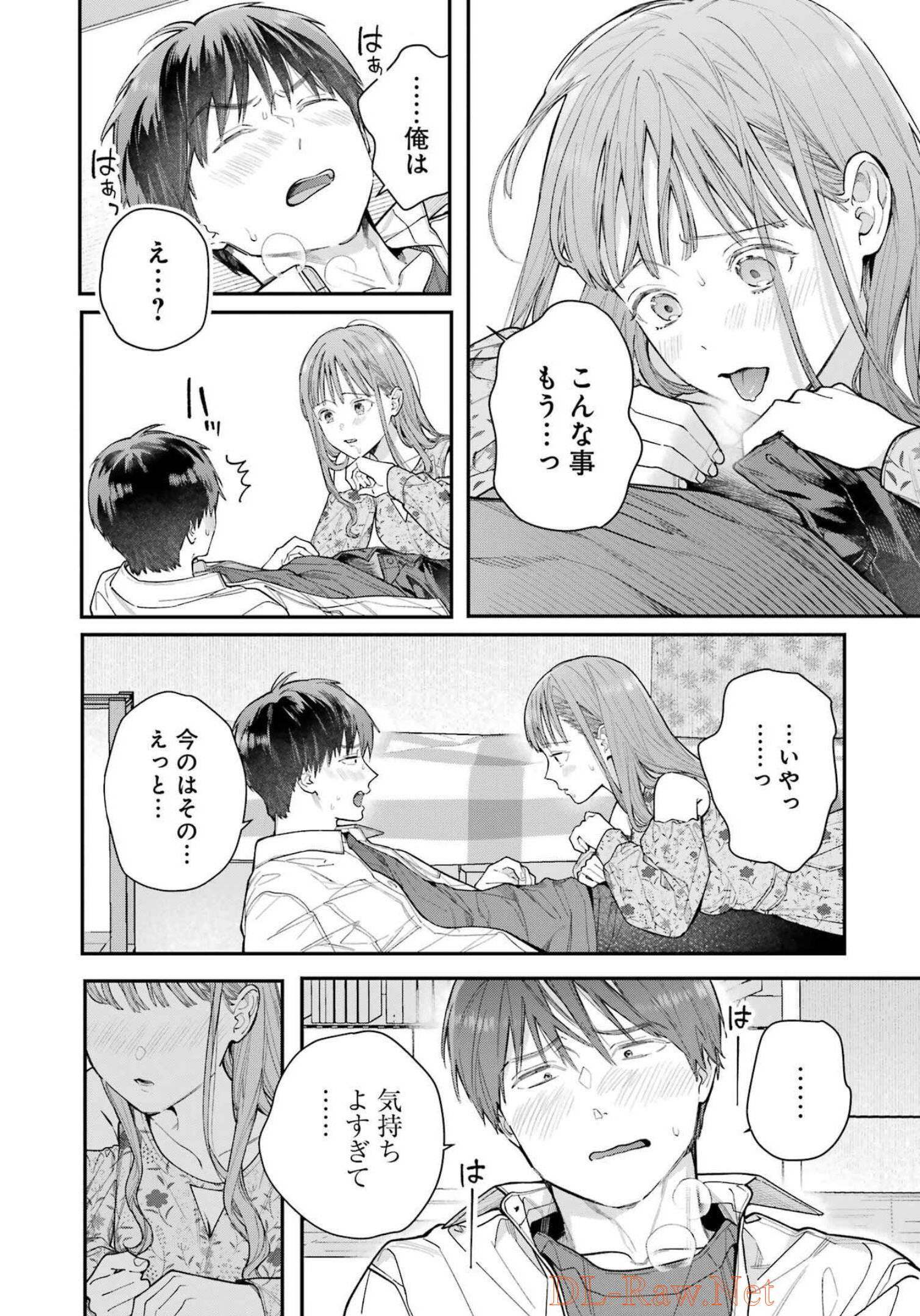 JIGOKU NI OCHITE YO, ONII-CHAN - raw - Chapter 6 - https://jpdd.ccdd.to/JPDD/jigokuniochiteyooniichan/210166/2mchdfjmwie.jpg