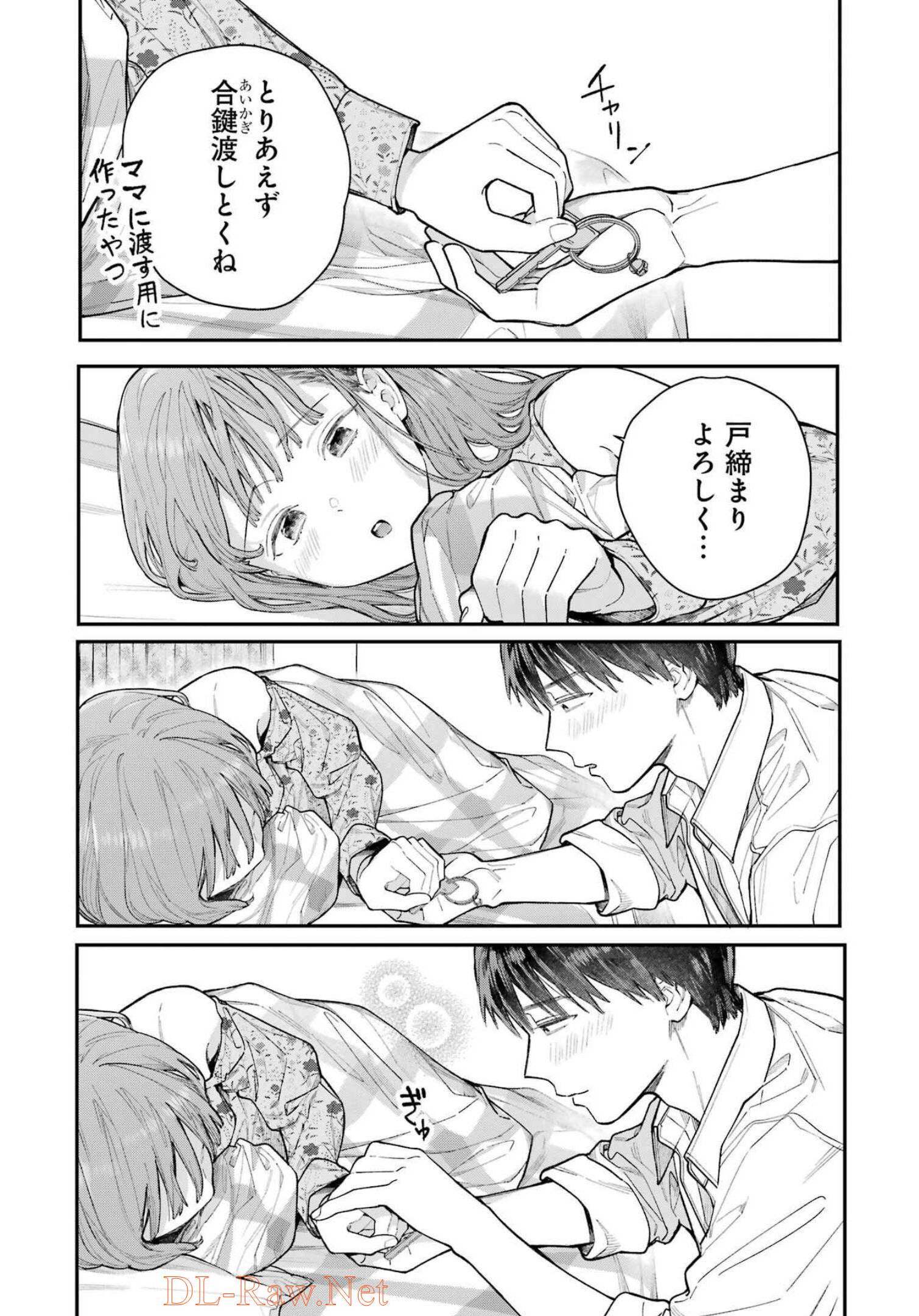 JIGOKU NI OCHITE YO, ONII-CHAN - raw - Chapter 6 - https://jpdd.ccdd.to/JPDD/jigokuniochiteyooniichan/210166/5zfbxrp32ny.jpg