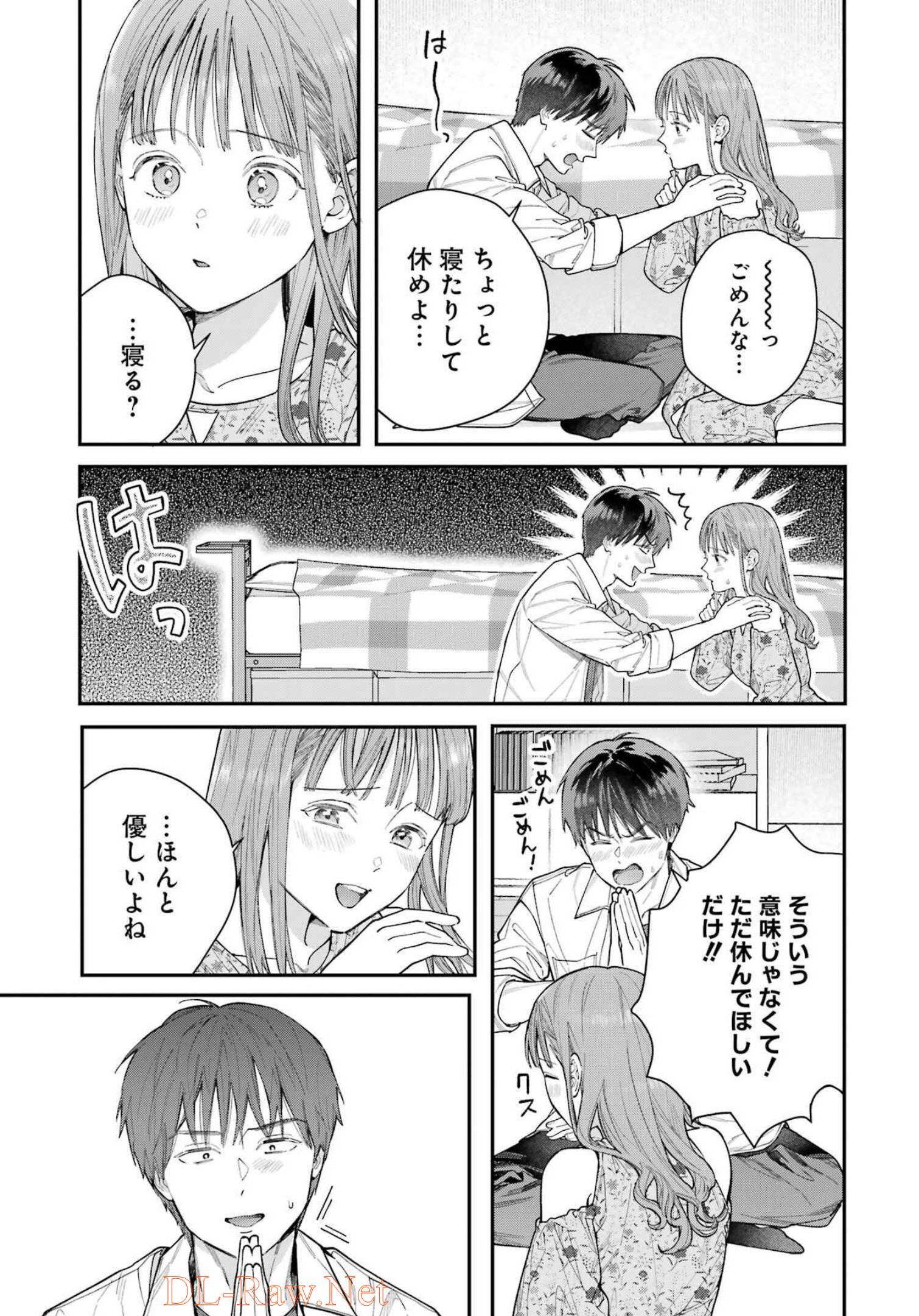 JIGOKU NI OCHITE YO, ONII-CHAN - raw - Chapter 6 - https://jpdd.ccdd.to/JPDD/jigokuniochiteyooniichan/210166/a0jruf04z5p.jpg