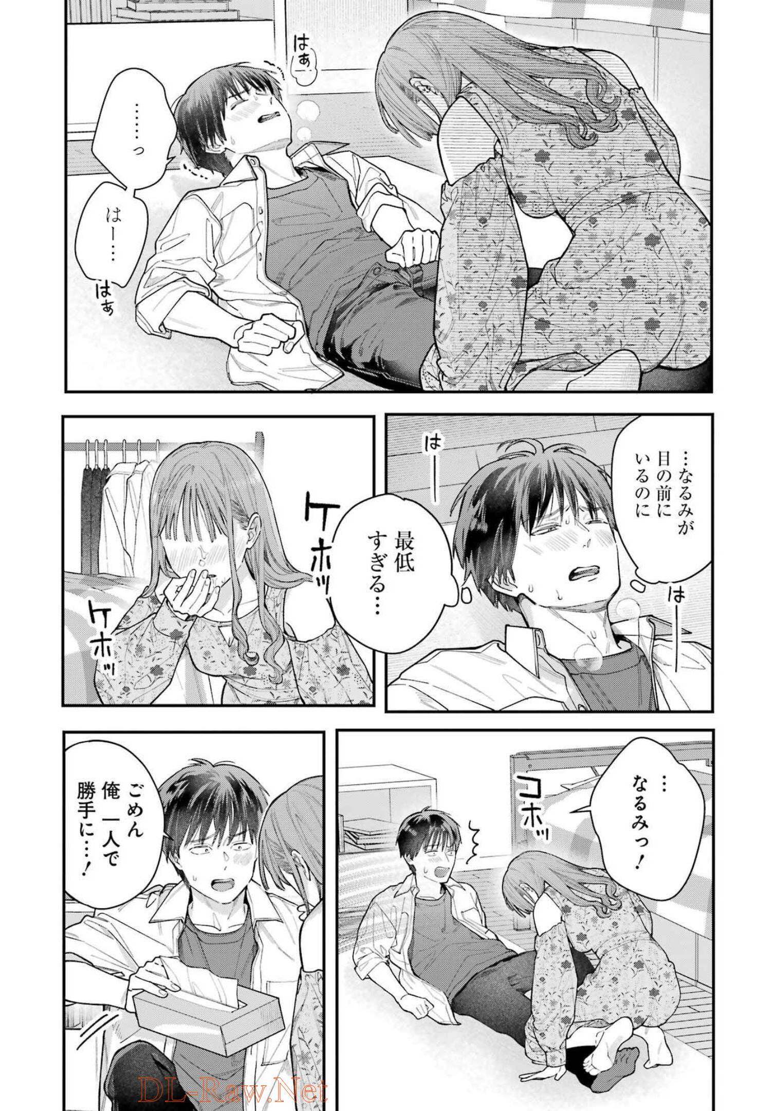 JIGOKU NI OCHITE YO, ONII-CHAN - raw - Chapter 6 - https://jpdd.ccdd.to/JPDD/jigokuniochiteyooniichan/210166/ijupkakdj3v.jpg
