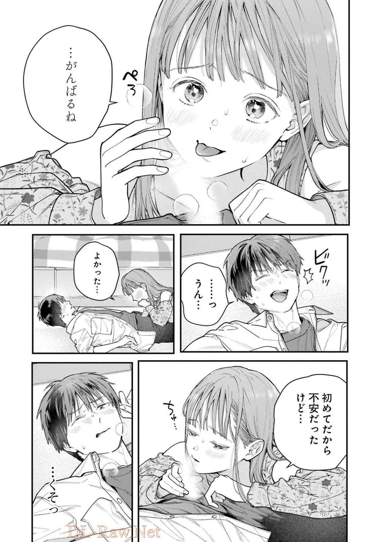 JIGOKU NI OCHITE YO, ONII-CHAN - raw - Chapter 6 - https://jpdd.ccdd.to/JPDD/jigokuniochiteyooniichan/210166/jtlu1fz1iz1.jpg