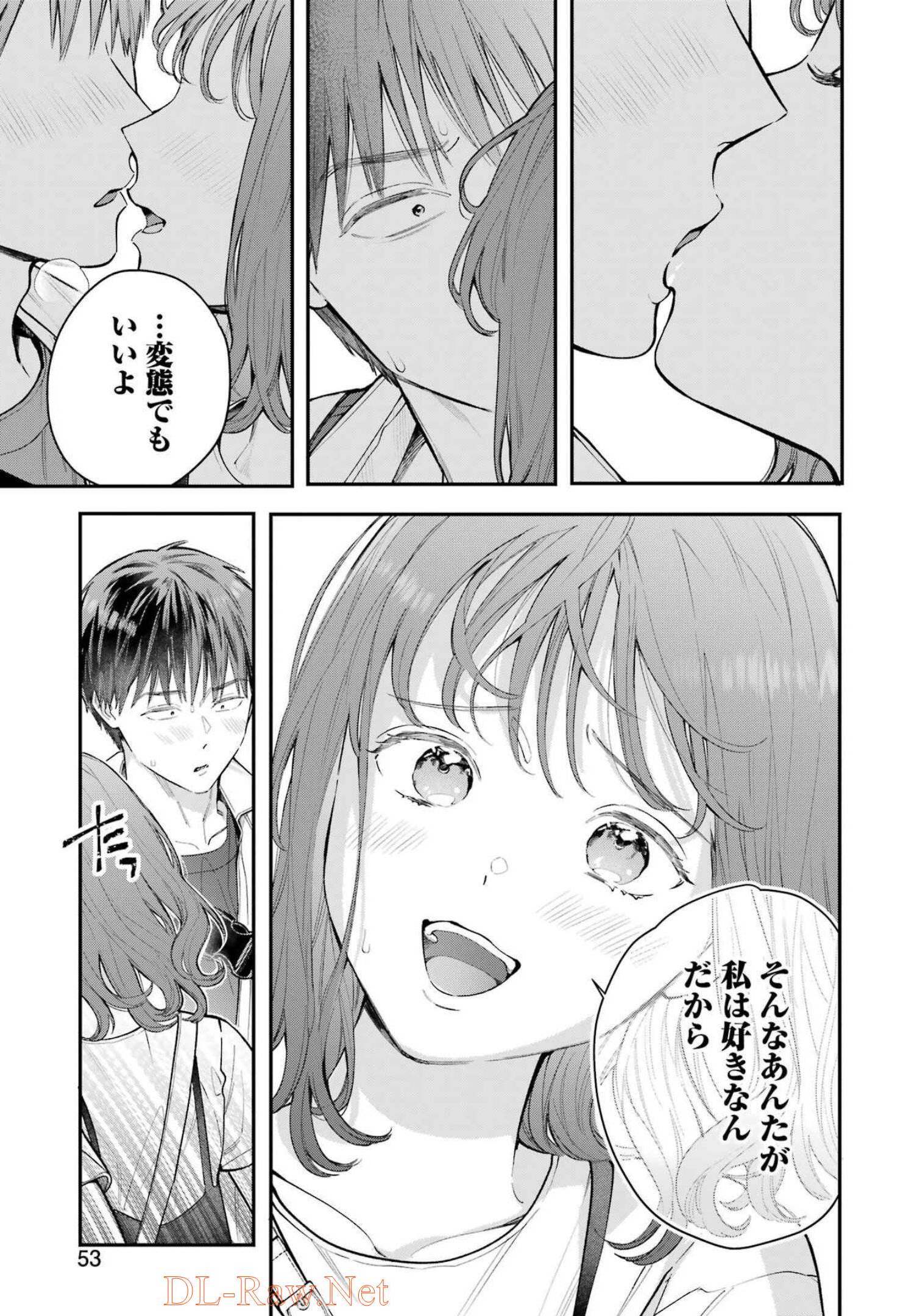 JIGOKU NI OCHITE YO, ONII-CHAN - raw - Chapter 6 - https://jpdd.ccdd.to/JPDD/jigokuniochiteyooniichan/210166/mneiabxtngl.jpg