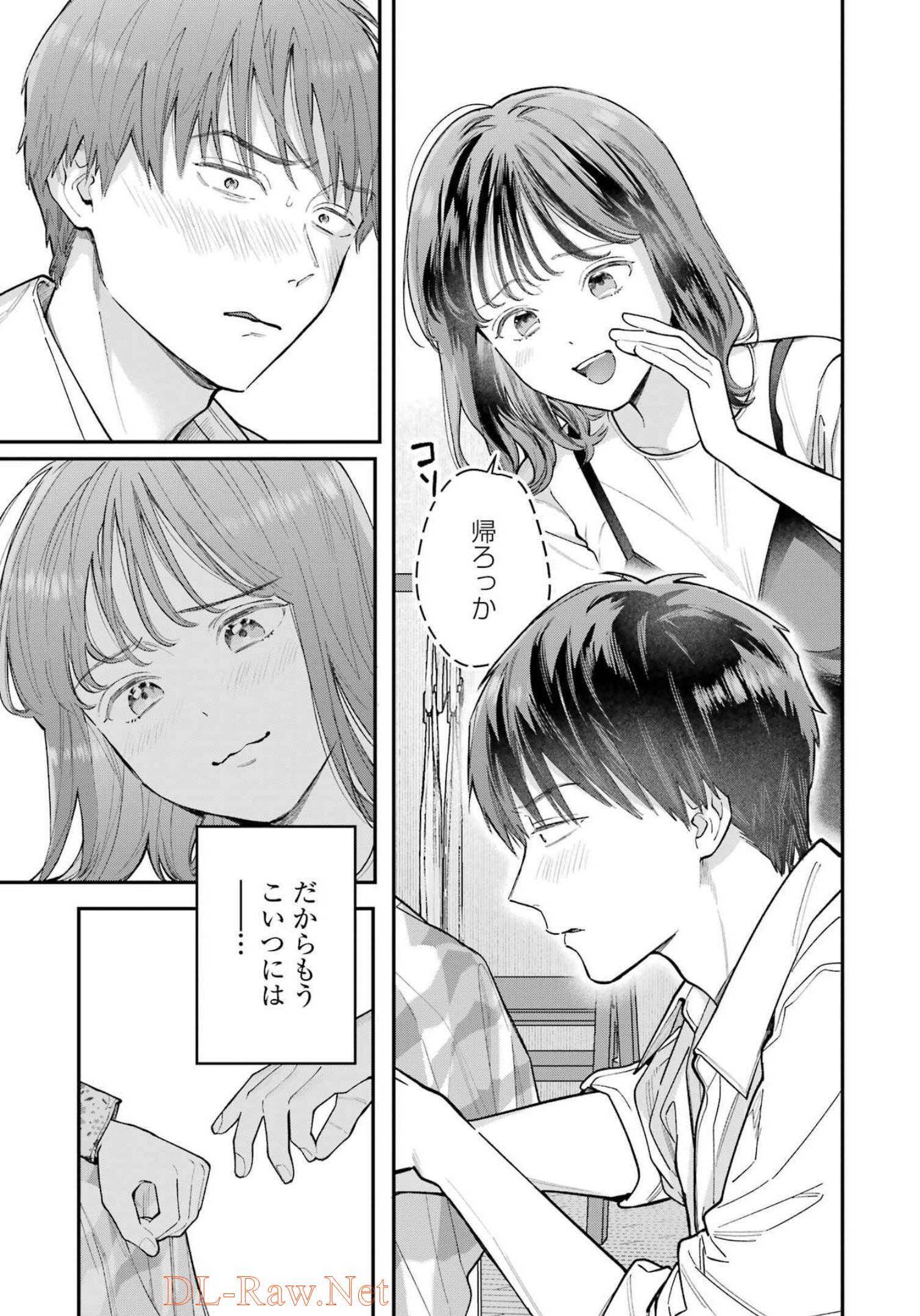 JIGOKU NI OCHITE YO, ONII-CHAN - raw - Chapter 6 - https://jpdd.ccdd.to/JPDD/jigokuniochiteyooniichan/210166/r0isskae5ls.jpg