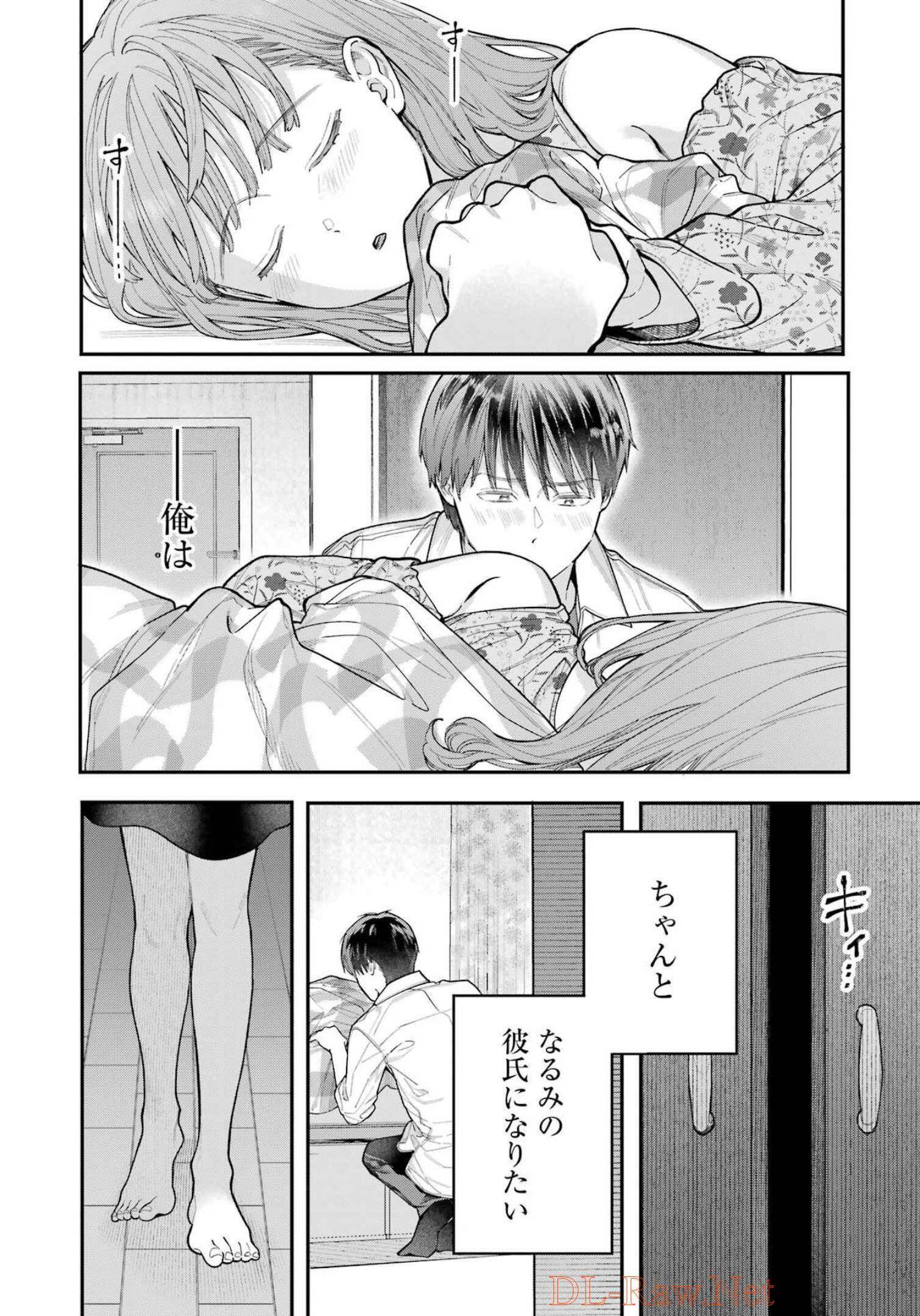 JIGOKU NI OCHITE YO, ONII-CHAN - raw - Chapter 6 - https://jpdd.ccdd.to/JPDD/jigokuniochiteyooniichan/210166/xgk50ugedpx.jpg