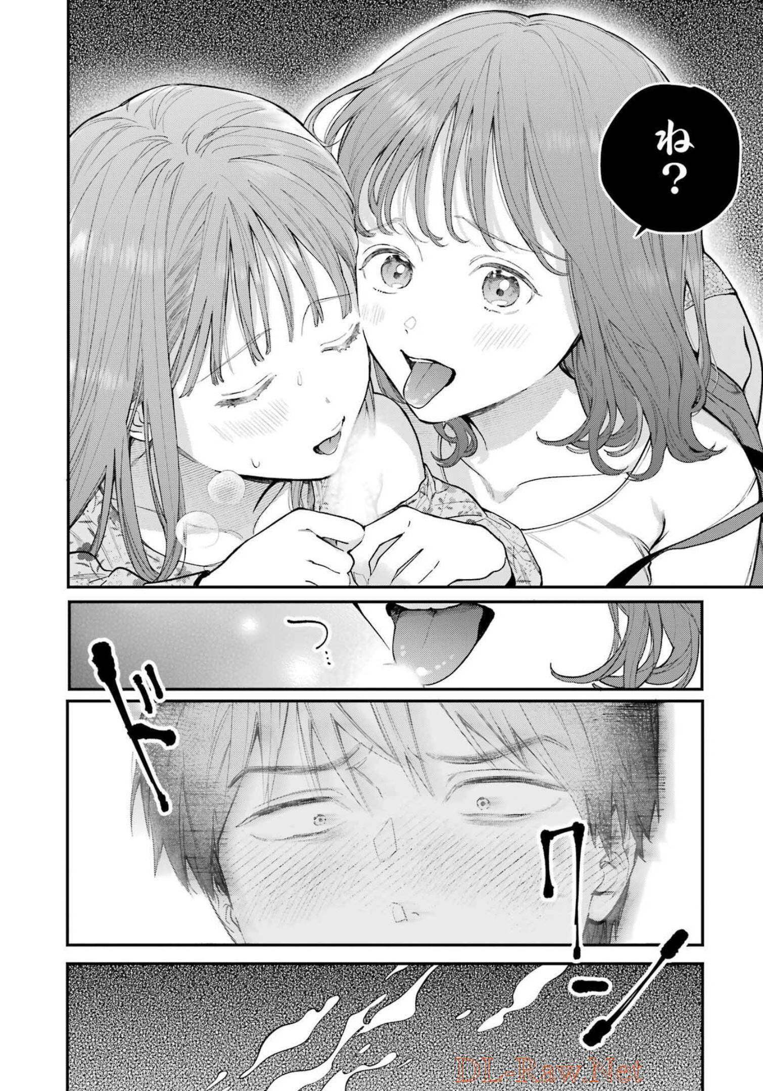 JIGOKU NI OCHITE YO, ONII-CHAN - raw - Chapter 6 - https://jpdd.ccdd.to/JPDD/jigokuniochiteyooniichan/210166/zgcuiv4hhbs.jpg