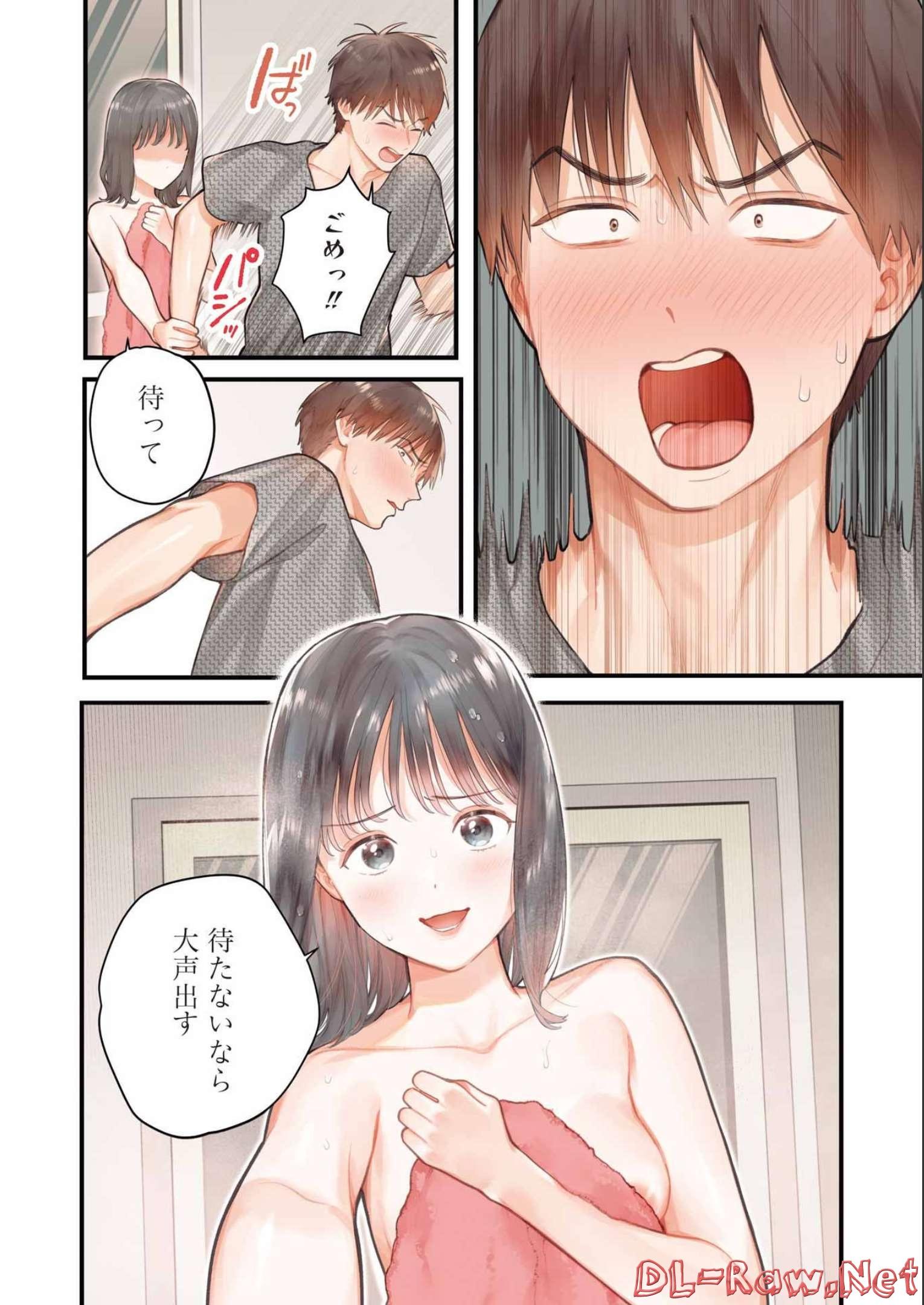JIGOKU NI OCHITE YO, ONII-CHAN - raw - Chapter 7 - https://jpdd.ccdd.to/JPDD/jigokuniochiteyooniichan/213618/5oewq3e0vvc.jpg