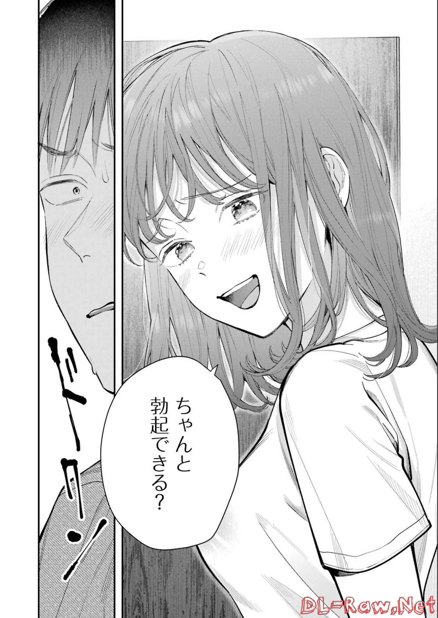 JIGOKU NI OCHITE YO, ONII-CHAN - raw - Chapter 7 - https://jpdd.ccdd.to/JPDD/jigokuniochiteyooniichan/213618/o5pqawo24qg.jpg