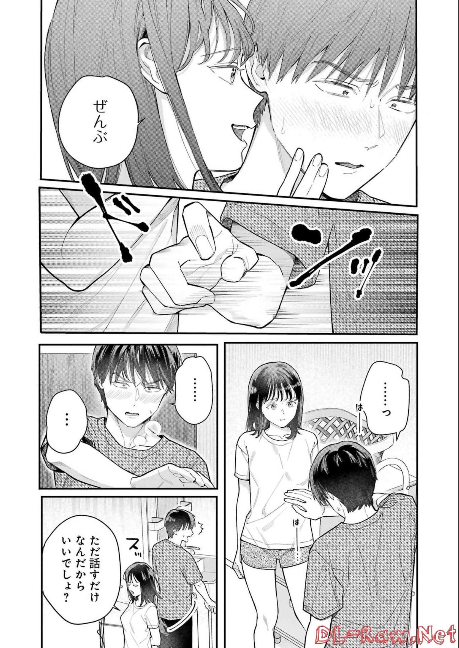JIGOKU NI OCHITE YO, ONII-CHAN - raw - Chapter 7 - https://jpdd.ccdd.to/JPDD/jigokuniochiteyooniichan/213618/zfqvkzw2qwx.jpg