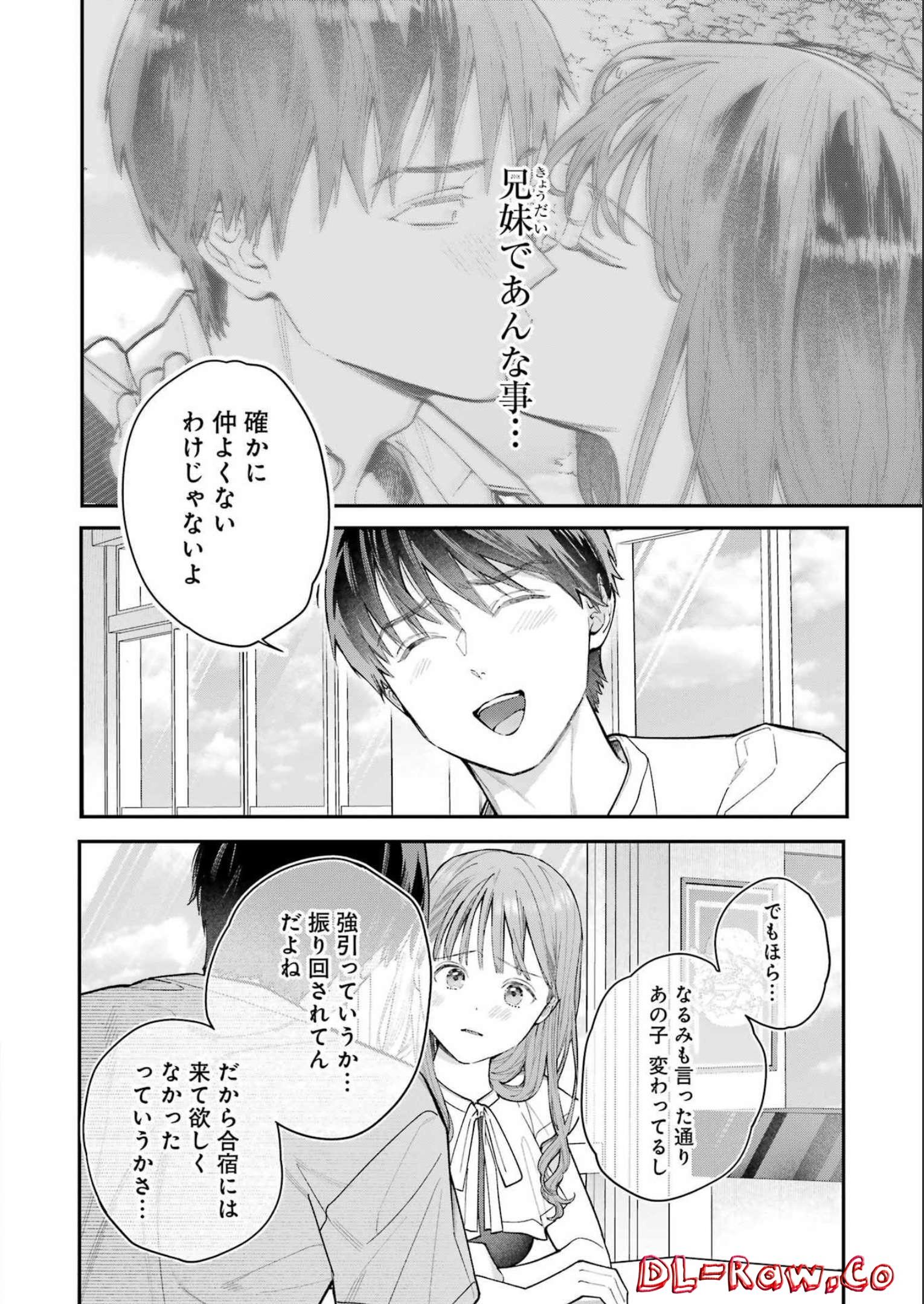 JIGOKU NI OCHITE YO, ONII-CHAN - raw - Chapter 8 - https://jpdd.ccdd.to/JPDD/jigokuniochiteyooniichan/214286/0d5naywwe5t.jpg