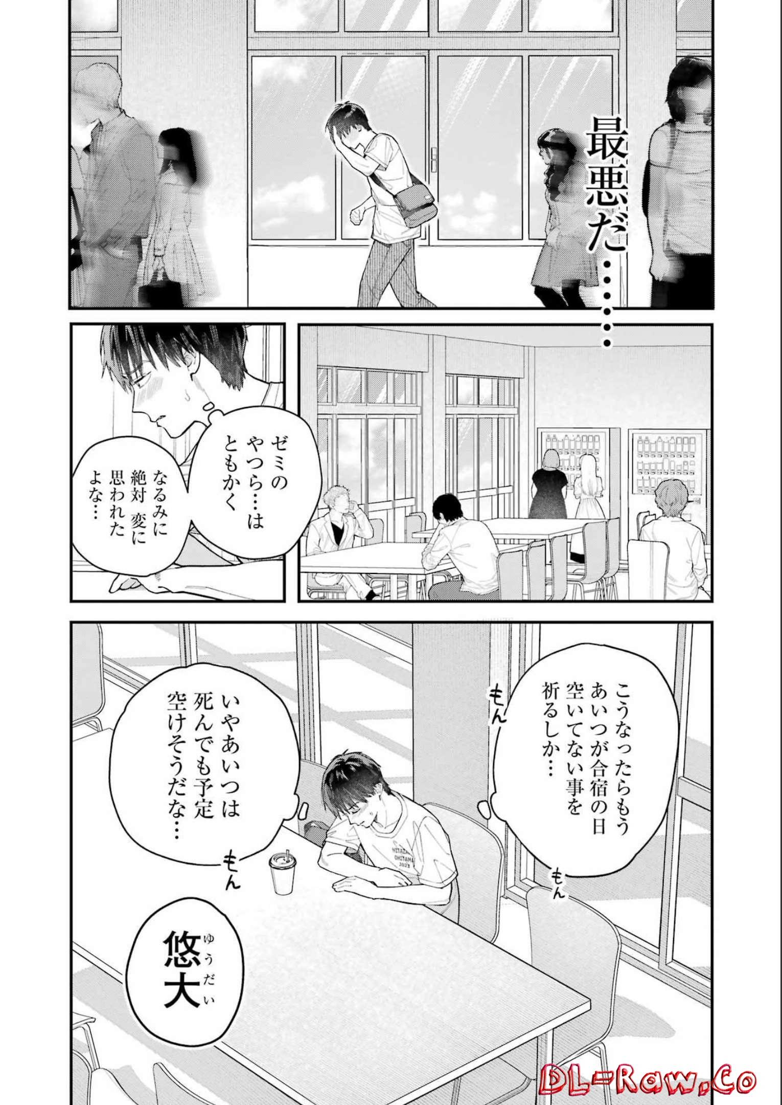 JIGOKU NI OCHITE YO, ONII-CHAN - raw - Chapter 8 - https://jpdd.ccdd.to/JPDD/jigokuniochiteyooniichan/214286/3dv5q420h3g.jpg