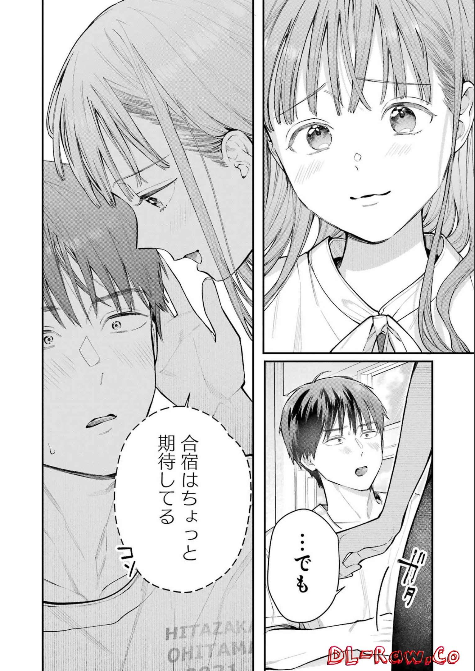 JIGOKU NI OCHITE YO, ONII-CHAN - raw - Chapter 8 - https://jpdd.ccdd.to/JPDD/jigokuniochiteyooniichan/214286/5coxthg454p.jpg