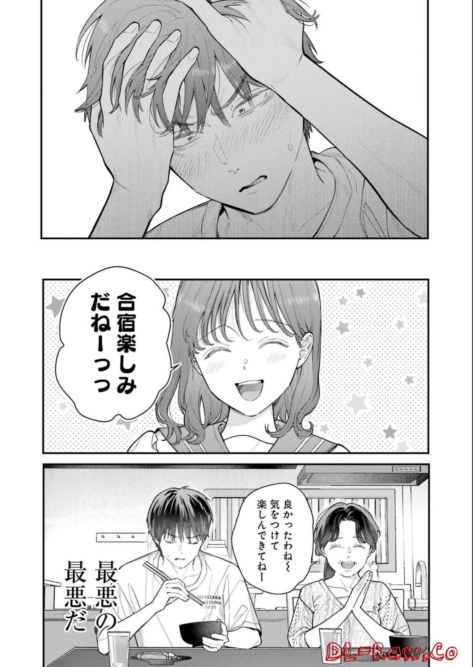 JIGOKU NI OCHITE YO, ONII-CHAN - raw - Chapter 8 - https://jpdd.ccdd.to/JPDD/jigokuniochiteyooniichan/214286/5i3gaw22cjg.jpg