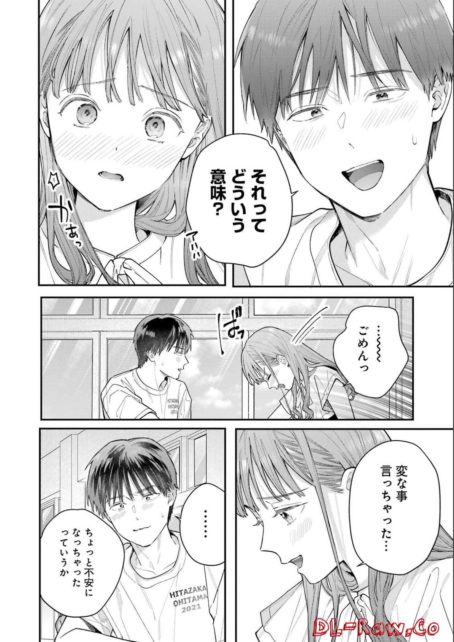 JIGOKU NI OCHITE YO, ONII-CHAN - raw - Chapter 8 - https://jpdd.ccdd.to/JPDD/jigokuniochiteyooniichan/214286/mqnhmfbe3rx.jpg