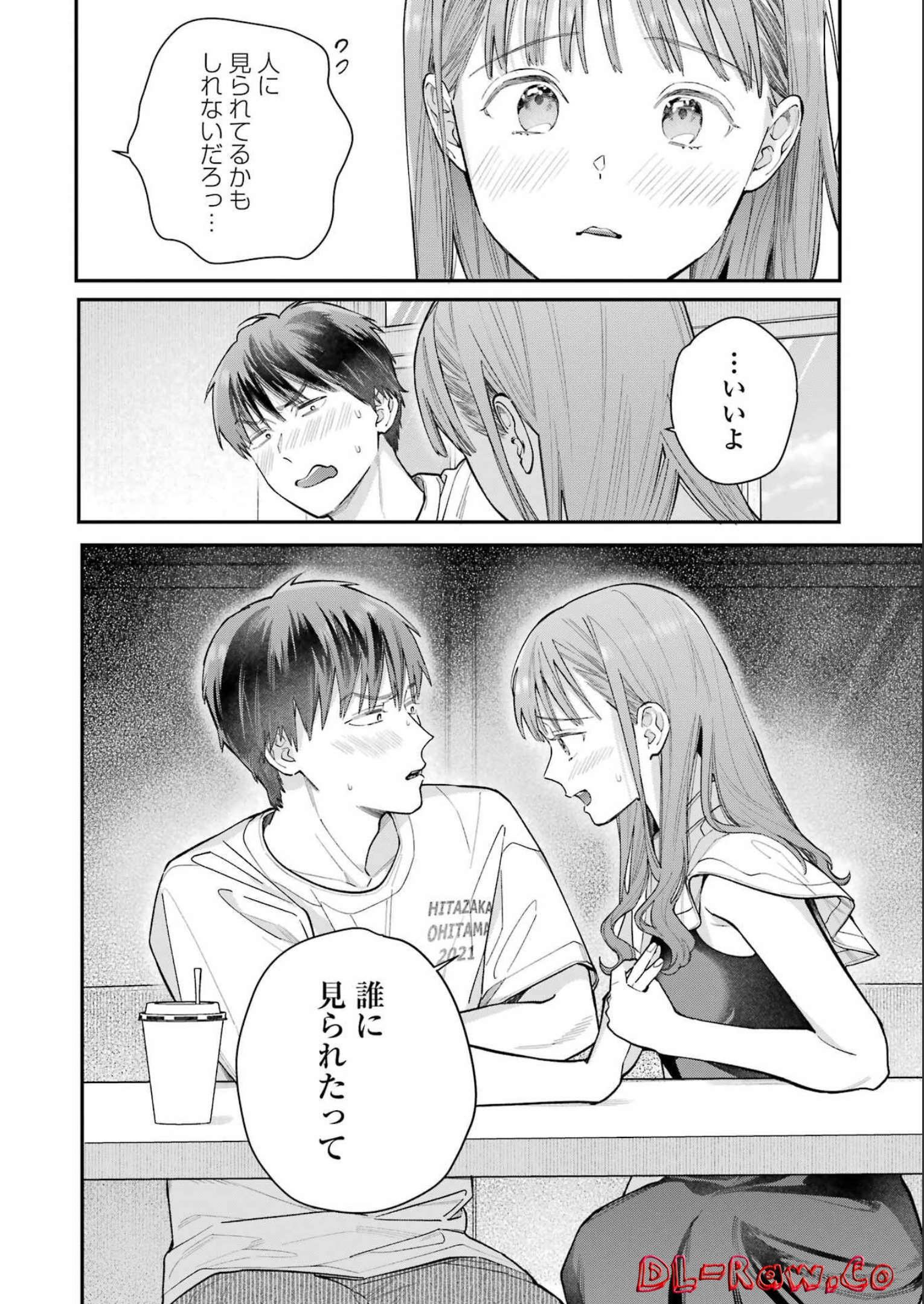 JIGOKU NI OCHITE YO, ONII-CHAN - raw - Chapter 8 - https://jpdd.ccdd.to/JPDD/jigokuniochiteyooniichan/214286/uqlvg55ckjx.jpg