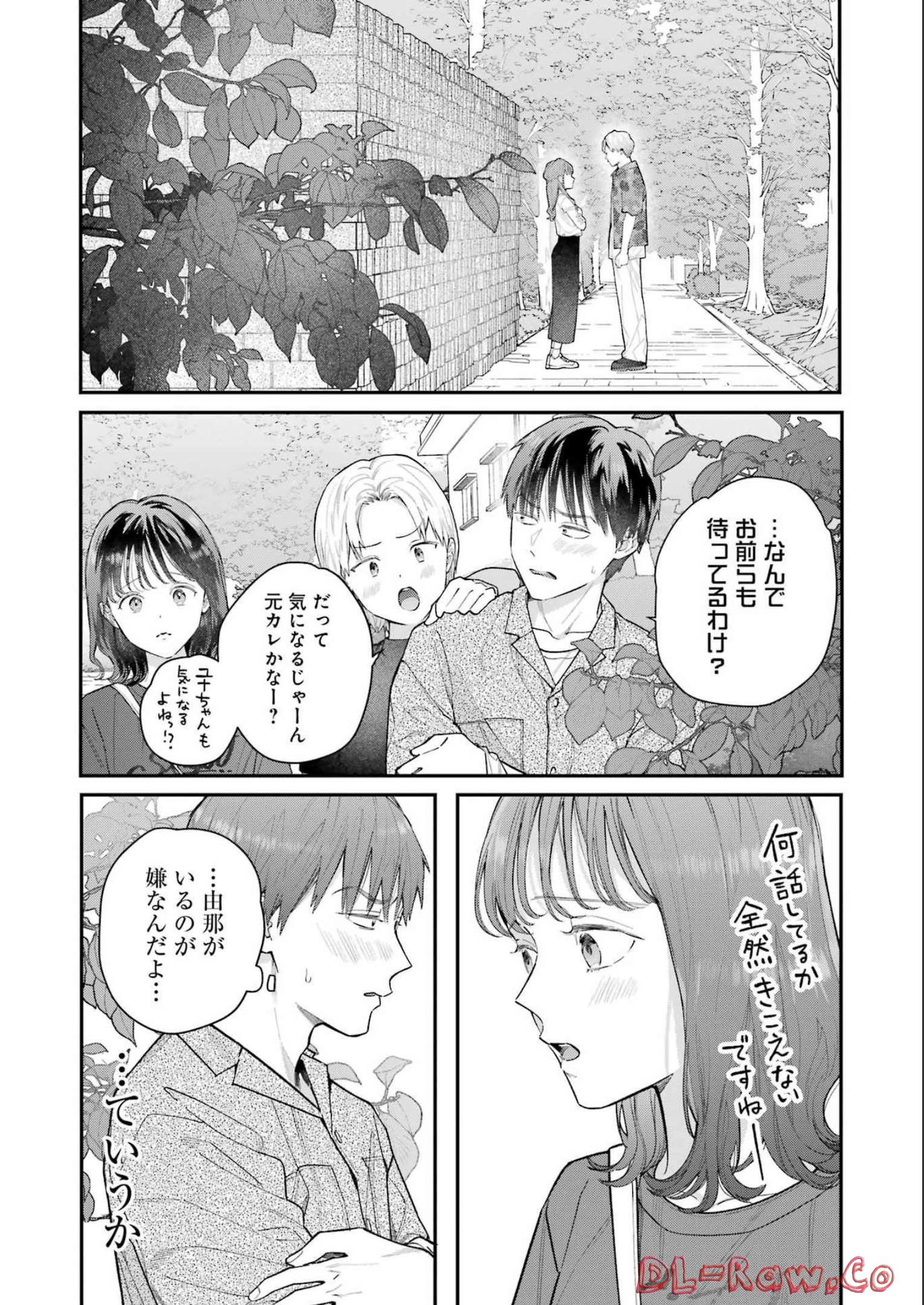 JIGOKU NI OCHITE YO, ONII-CHAN - raw - Chapter 9 - https://jpdd.ccdd.to/JPDD/jigokuniochiteyooniichan/215409/2mdhkms1qfp.jpg