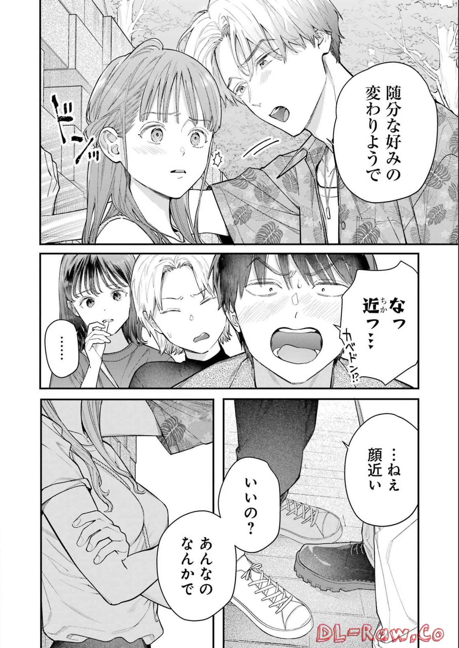 JIGOKU NI OCHITE YO, ONII-CHAN - raw - Chapter 9 - https://jpdd.ccdd.to/JPDD/jigokuniochiteyooniichan/215409/azrmsuxklbm.jpg