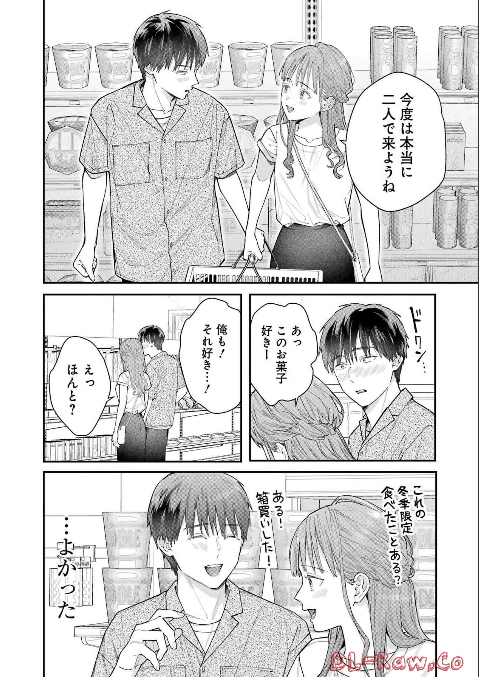 JIGOKU NI OCHITE YO, ONII-CHAN - raw - Chapter 9 - https://jpdd.ccdd.to/JPDD/jigokuniochiteyooniichan/215409/cgjzuskx02p.jpg