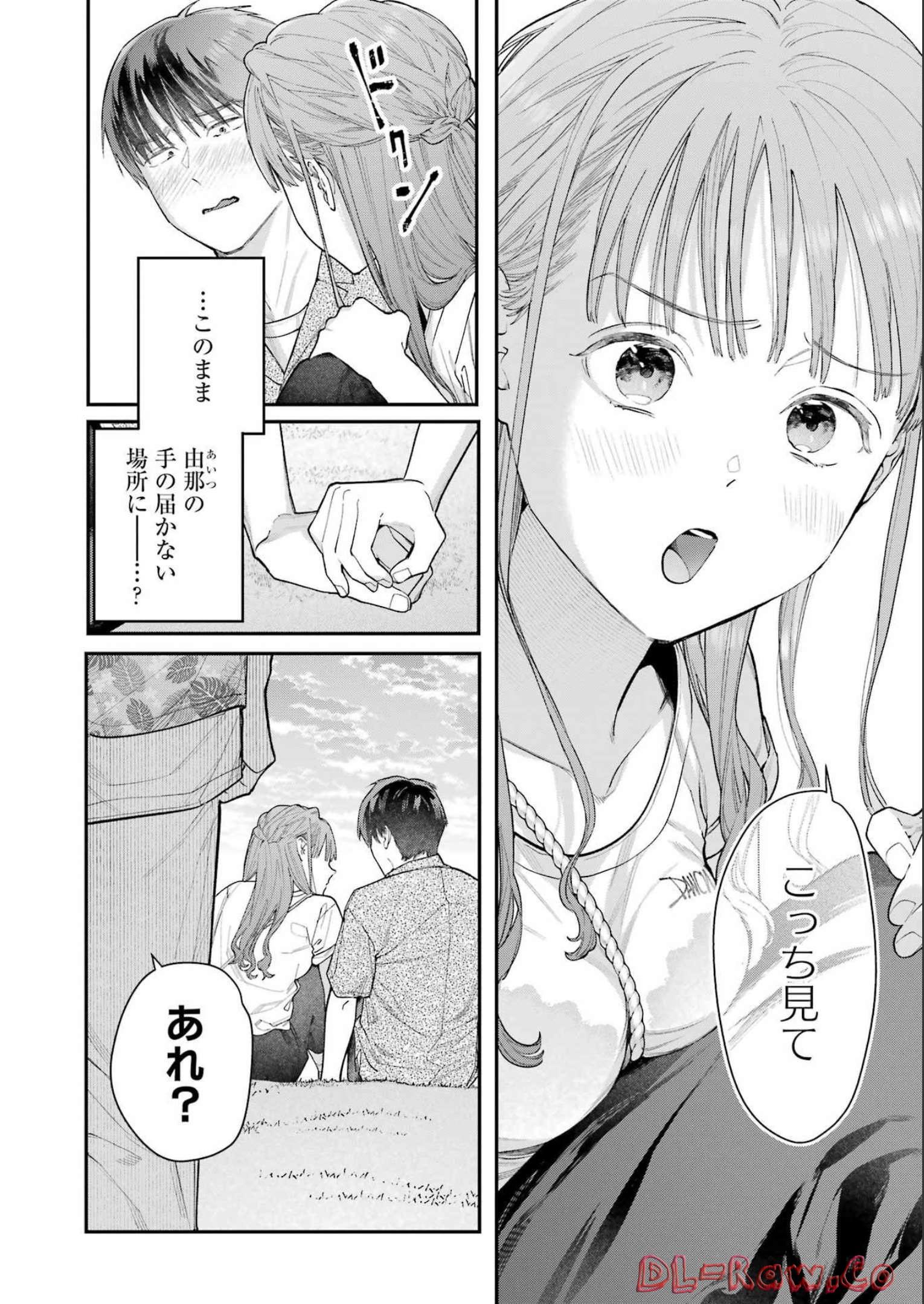 JIGOKU NI OCHITE YO, ONII-CHAN - raw - Chapter 9 - https://jpdd.ccdd.to/JPDD/jigokuniochiteyooniichan/215409/ehzp53hohcu.jpg