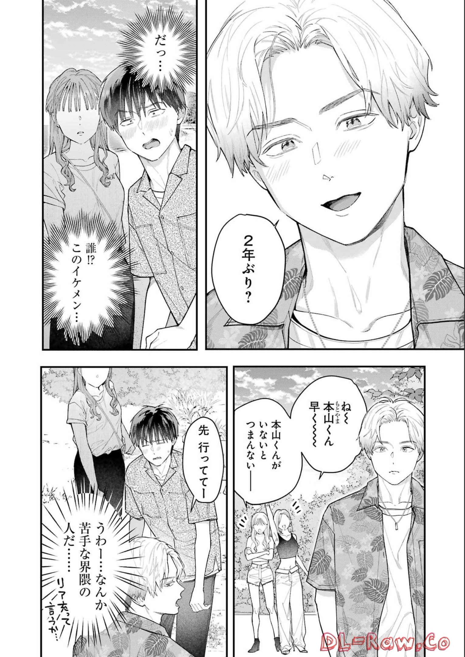 JIGOKU NI OCHITE YO, ONII-CHAN - raw - Chapter 9 - https://jpdd.ccdd.to/JPDD/jigokuniochiteyooniichan/215409/gtwf4do0cd5.jpg