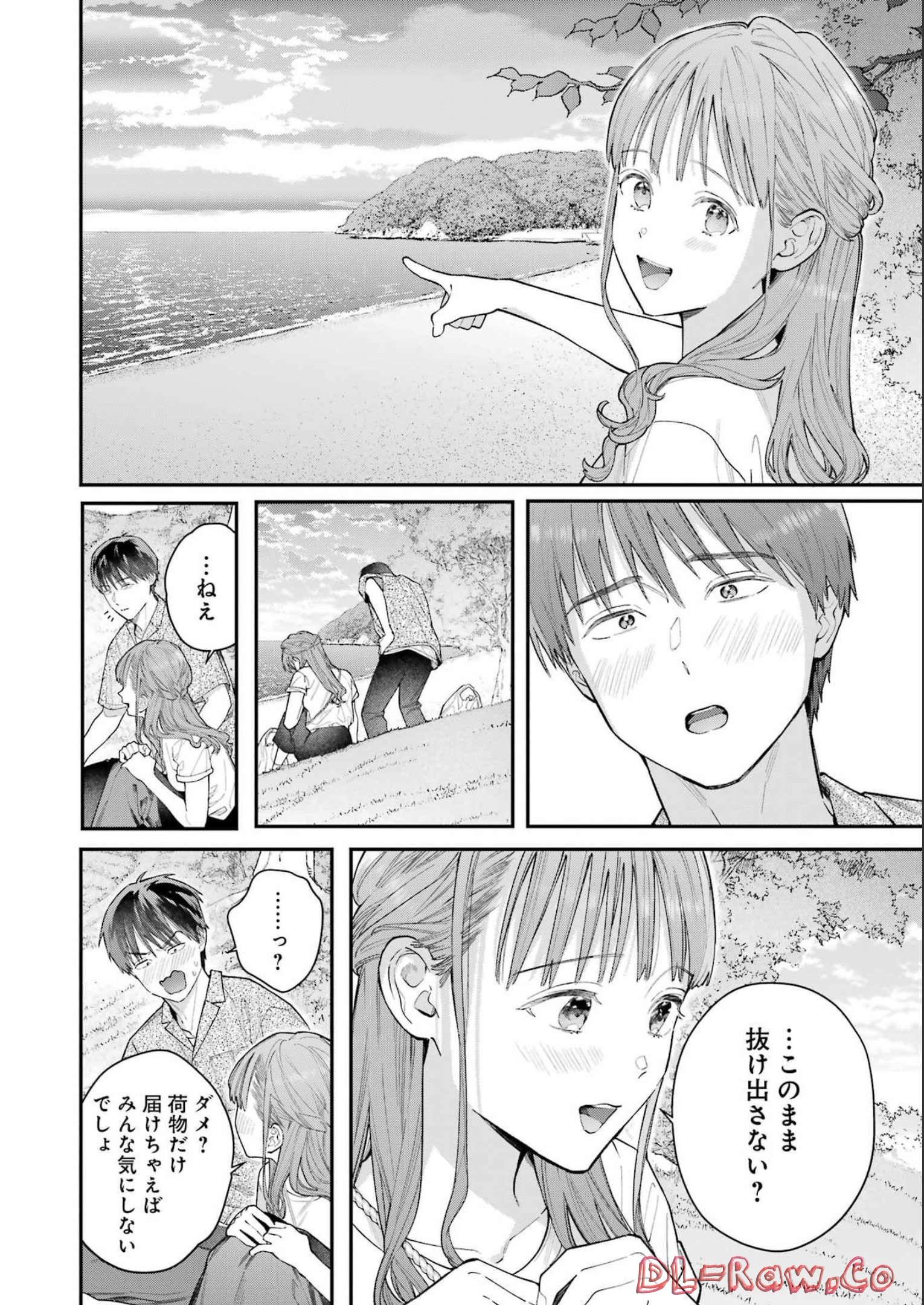 JIGOKU NI OCHITE YO, ONII-CHAN - raw - Chapter 9 - https://jpdd.ccdd.to/JPDD/jigokuniochiteyooniichan/215409/jzwhpg4reui.jpg