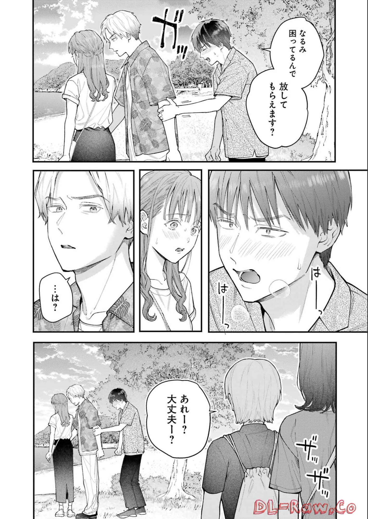 JIGOKU NI OCHITE YO, ONII-CHAN - raw - Chapter 9 - https://jpdd.ccdd.to/JPDD/jigokuniochiteyooniichan/215409/mj3dbrwynh4.jpg