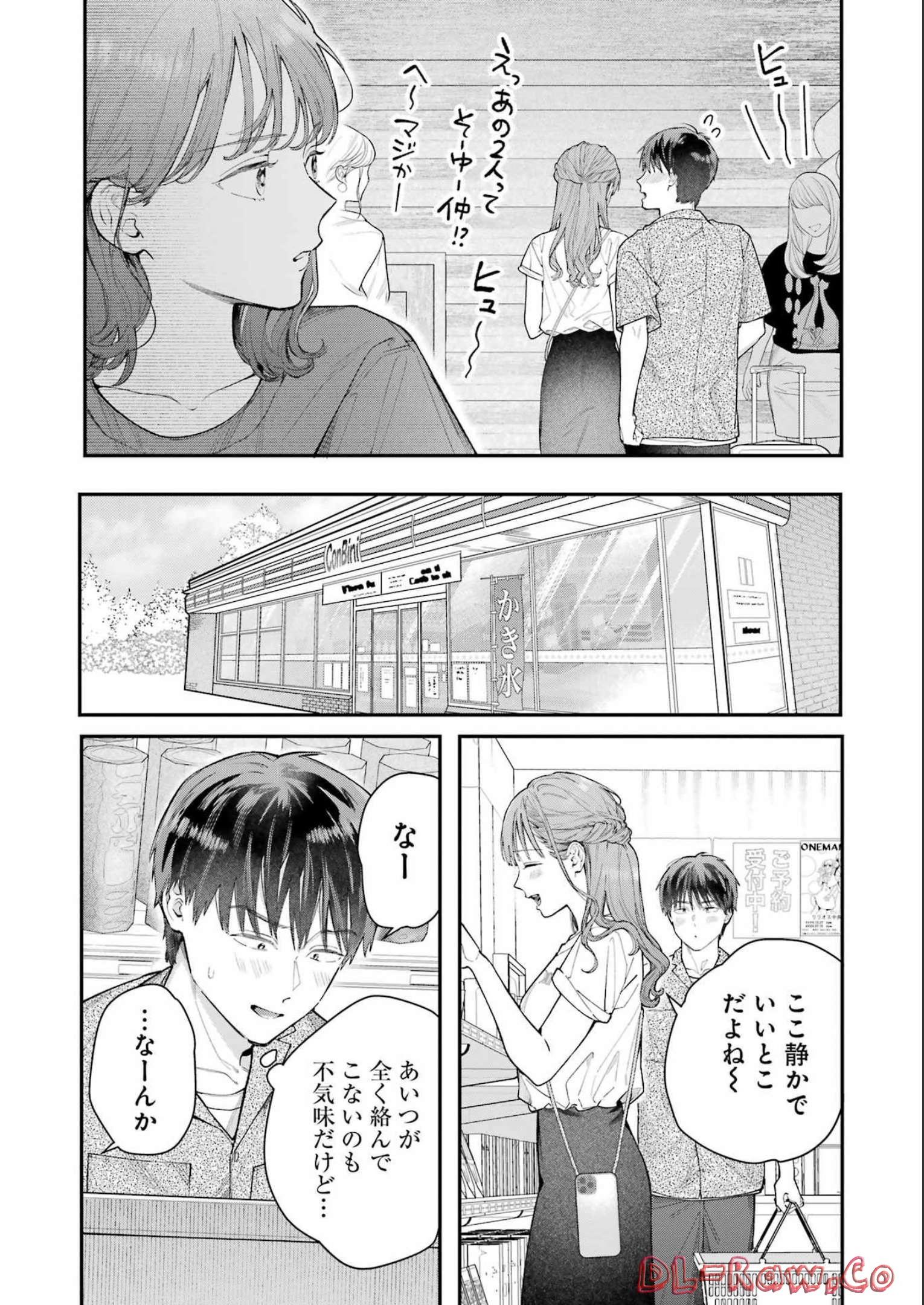 JIGOKU NI OCHITE YO, ONII-CHAN - raw - Chapter 9 - https://jpdd.ccdd.to/JPDD/jigokuniochiteyooniichan/215409/vcnubzyy2s3.jpg