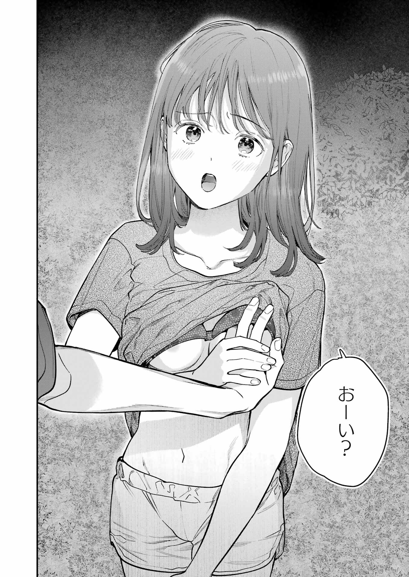 JIGOKU NI OCHITE YO, ONII-CHAN - raw - Chapter 12 - https://jpdd.ccdd.to/JPDD/jigokuniochiteyooniichan/221600/smt4z1rgs22.jpg