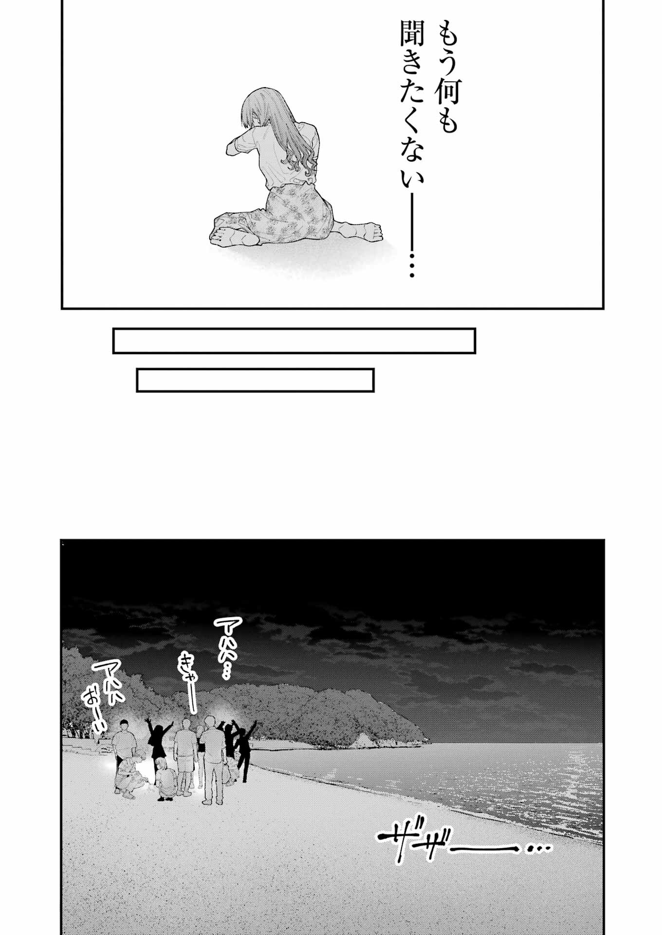 JIGOKU NI OCHITE YO, ONII-CHAN - raw - Chapter 14 - https://jpdd.ccdd.to/JPDD/jigokuniochiteyooniichan/225987/nfnsg1u4zti.jpg