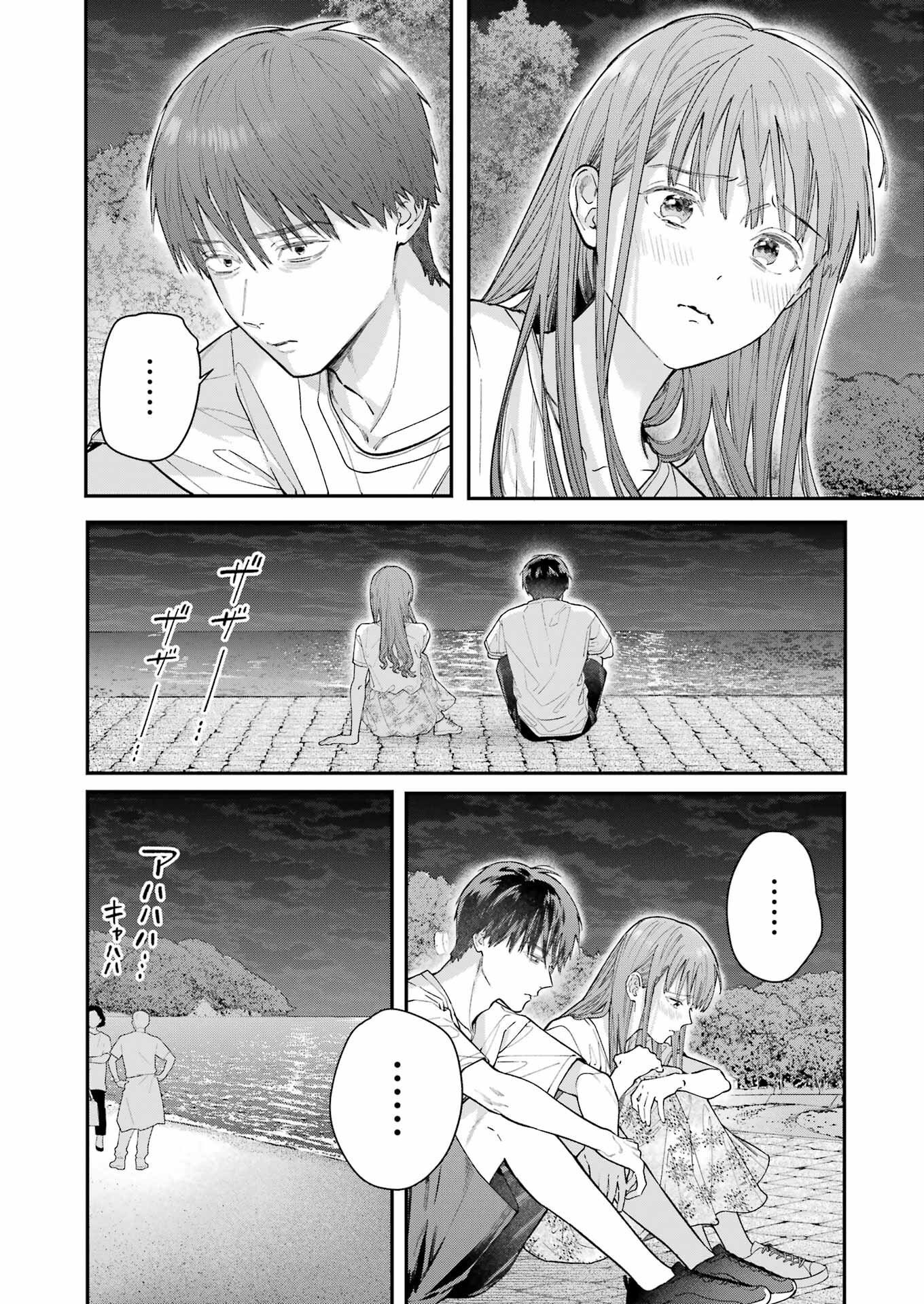 JIGOKU NI OCHITE YO, ONII-CHAN - raw - Chapter 14 - https://jpdd.ccdd.to/JPDD/jigokuniochiteyooniichan/225987/qhrpyfe5veg.jpg