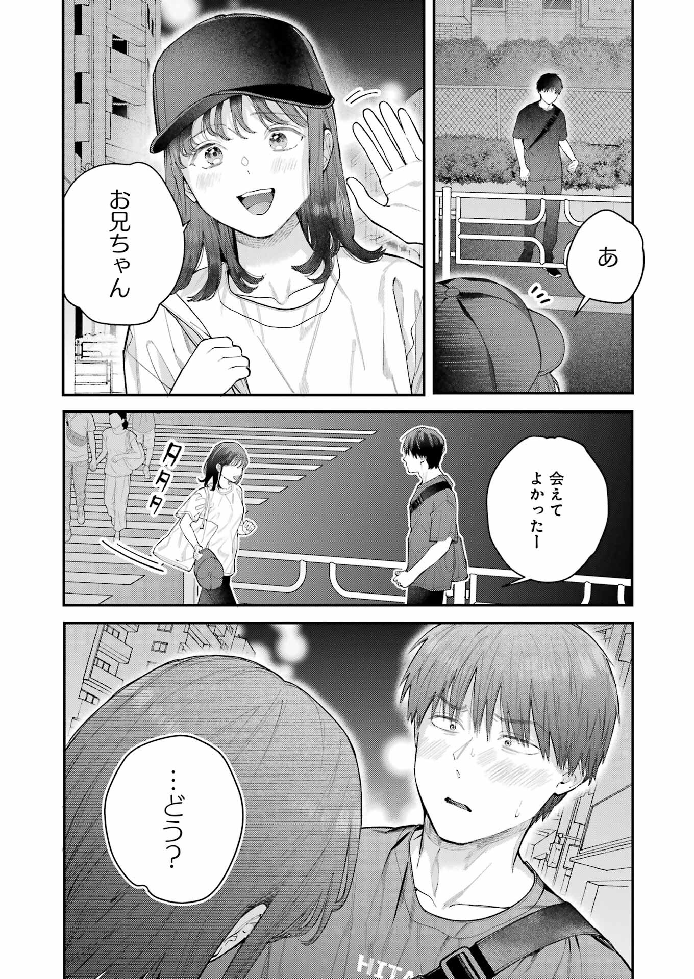 JIGOKU NI OCHITE YO, ONII-CHAN - raw - Chapter 20 - https://jpdd.ccdd.to/JPDD/jigokuniochiteyooniichan/238322/ewd4pyfndtu.jpg