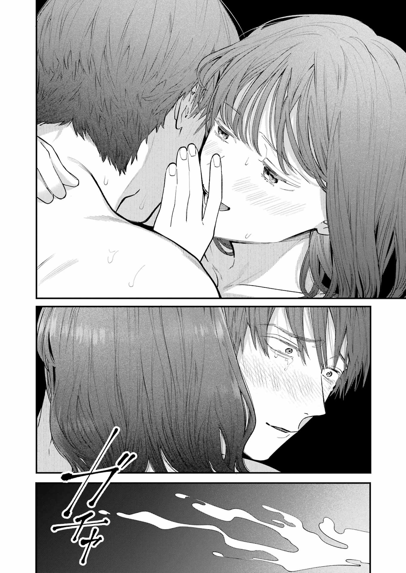 JIGOKU NI OCHITE YO, ONII-CHAN - raw - Chapter 27 - https://jpdd.ccdd.to/JPDD/jigokuniochiteyooniichan/259325/vqyndep4mjb.jpg