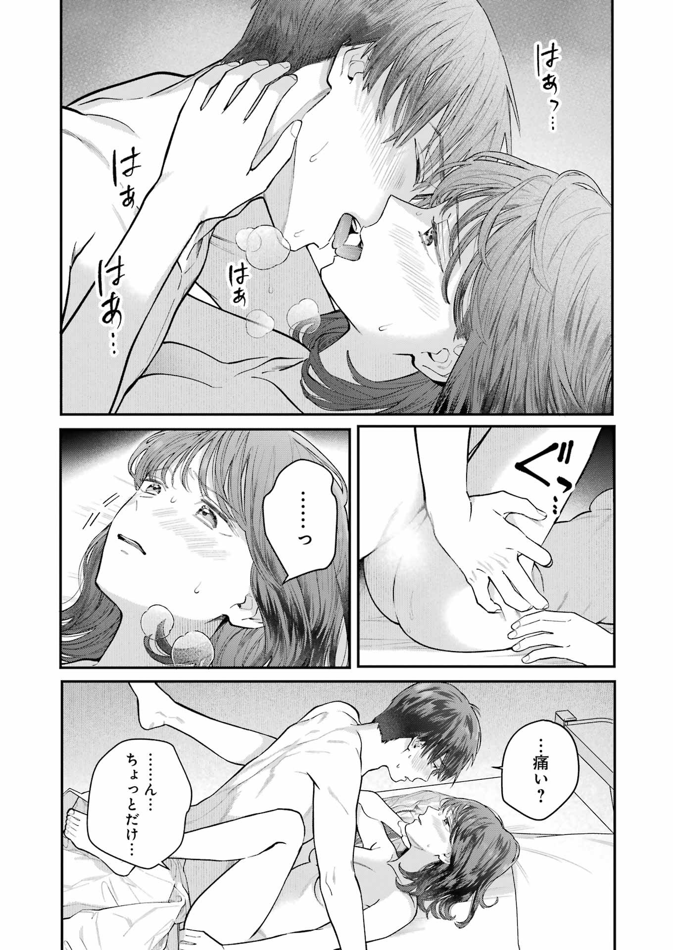 JIGOKU NI OCHITE YO, ONII-CHAN - raw - Chapter 27 - https://jpdd.ccdd.to/JPDD/jigokuniochiteyooniichan/259325/z3hr3slauve.jpg