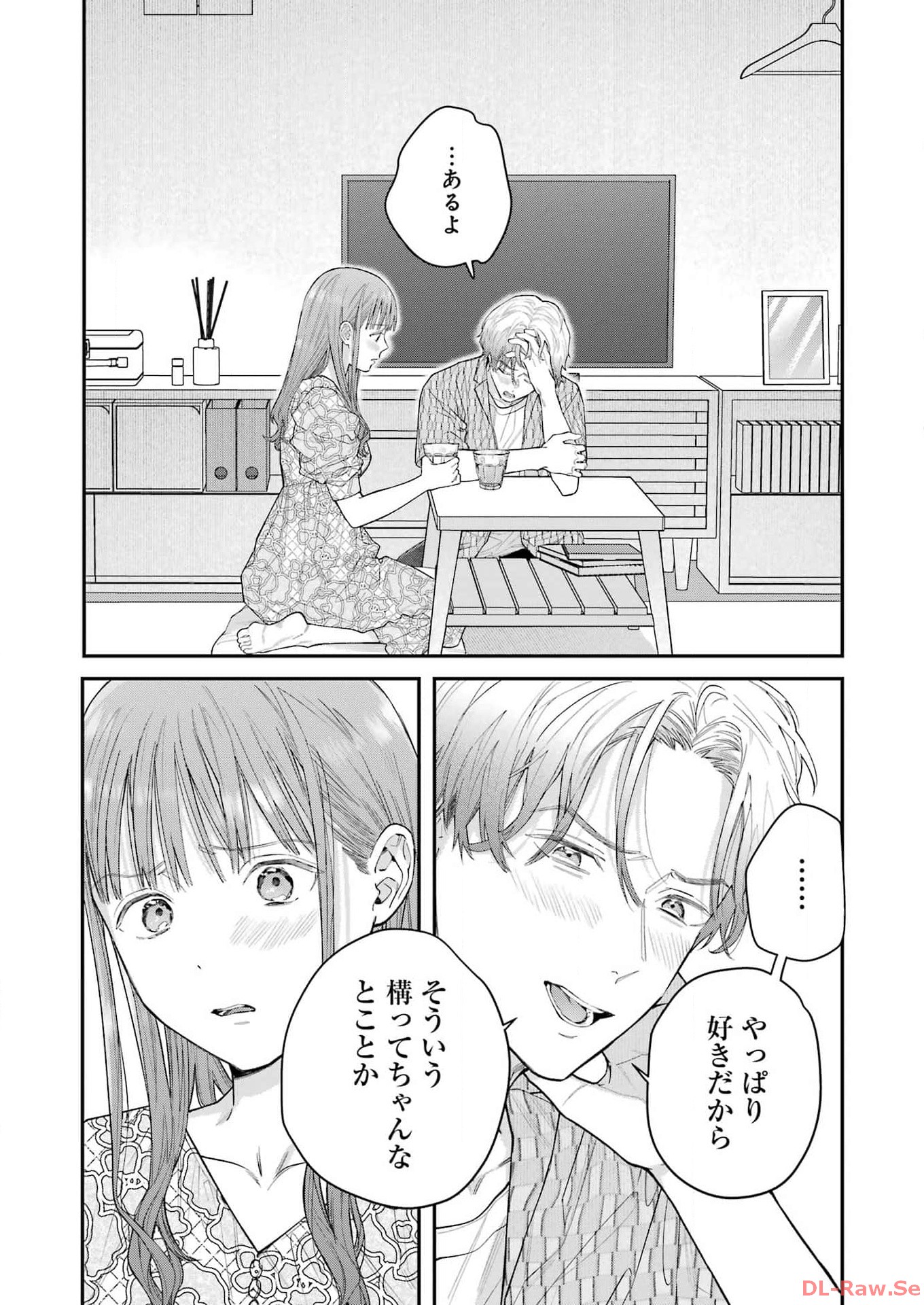 JIGOKU NI OCHITE YO, ONII-CHAN - raw - Chapter 28 - https://jpdd.ccdd.to/JPDD/jigokuniochiteyooniichan/262544/pbxqqbeh3xg.jpg