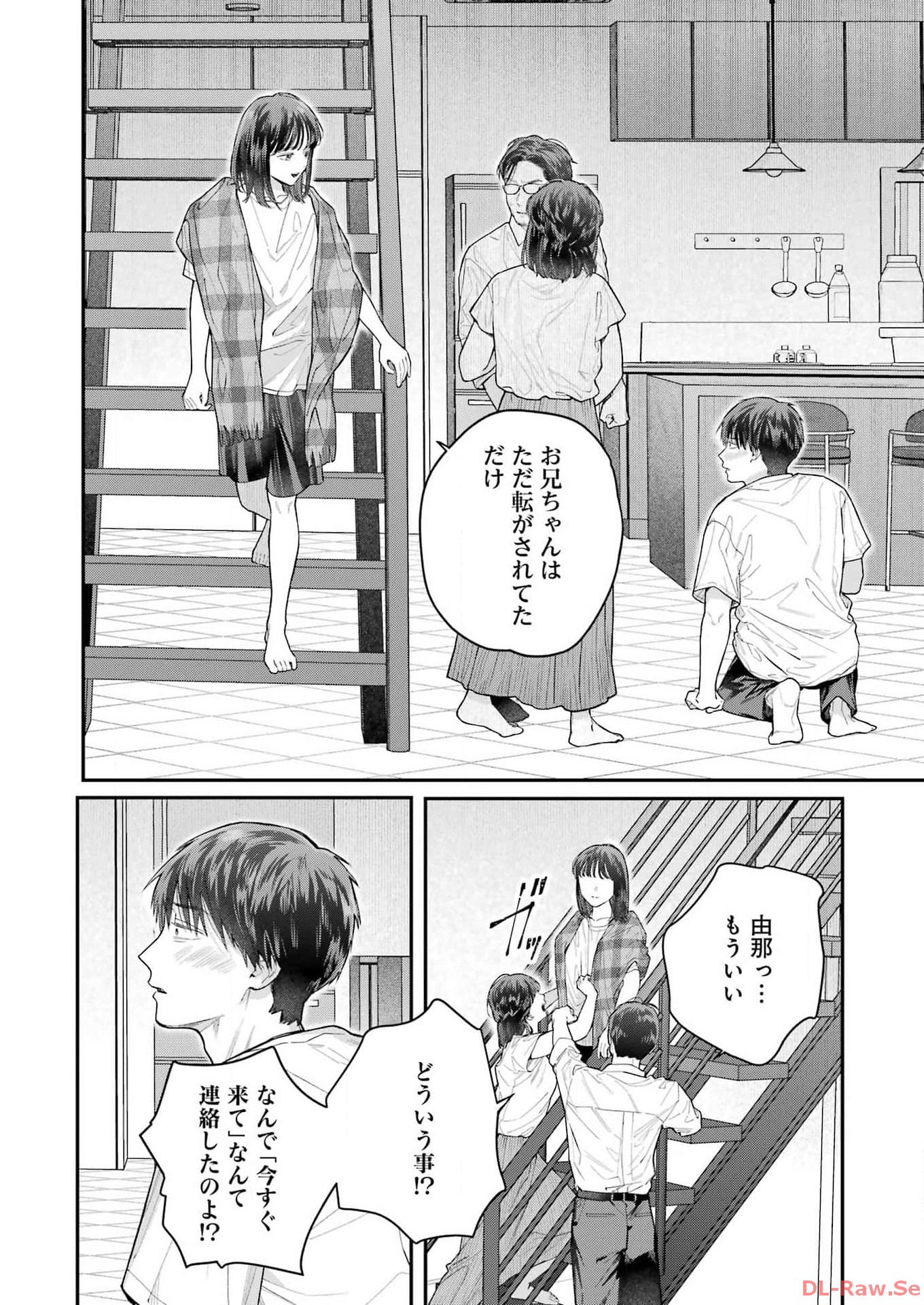 JIGOKU NI OCHITE YO, ONII-CHAN - raw - Chapter 28 - https://jpdd.ccdd.to/JPDD/jigokuniochiteyooniichan/262544/sivotu5qwdt.jpg