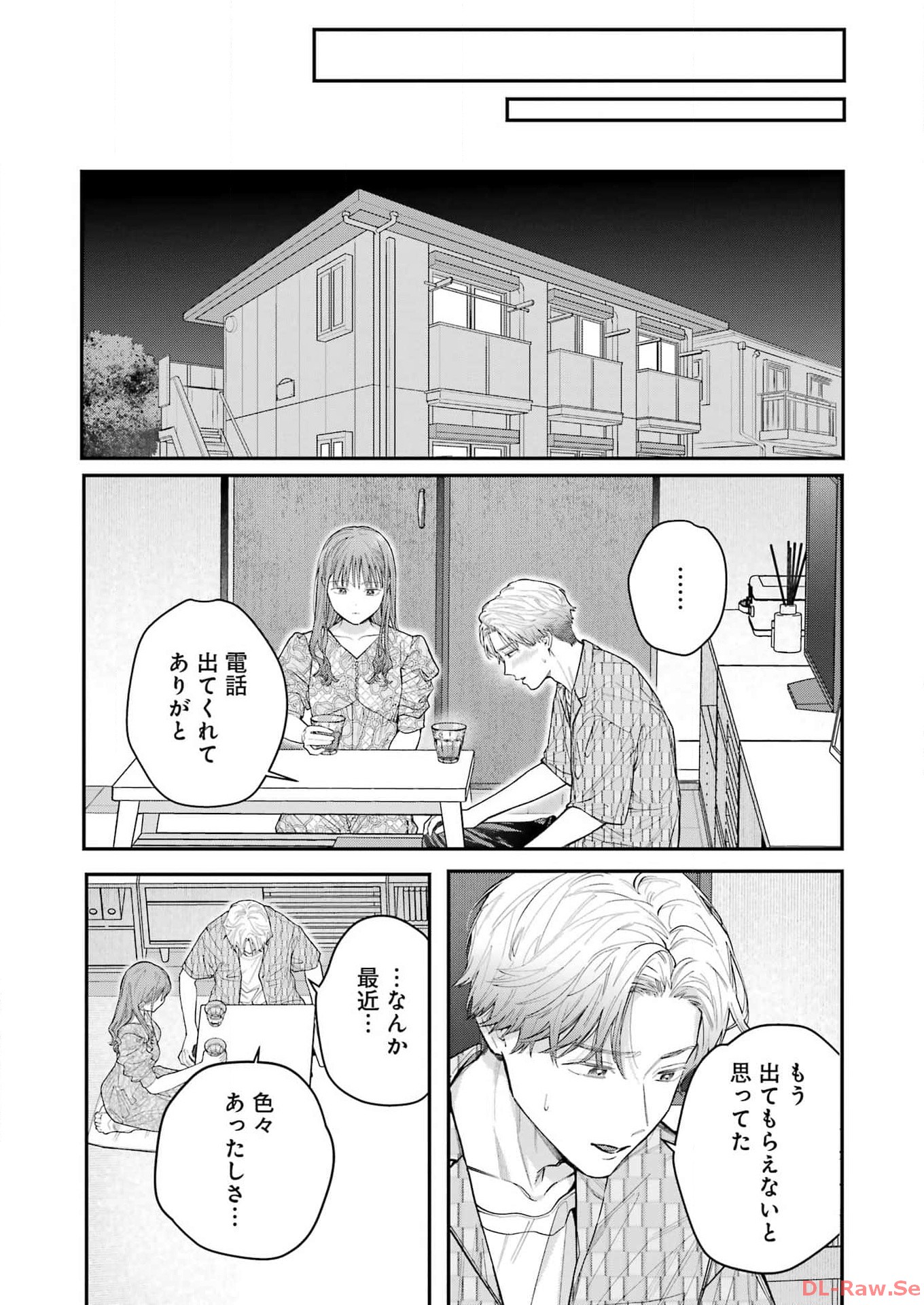 JIGOKU NI OCHITE YO, ONII-CHAN - raw - Chapter 28 - https://jpdd.ccdd.to/JPDD/jigokuniochiteyooniichan/262544/ymwyckjl1ln.jpg