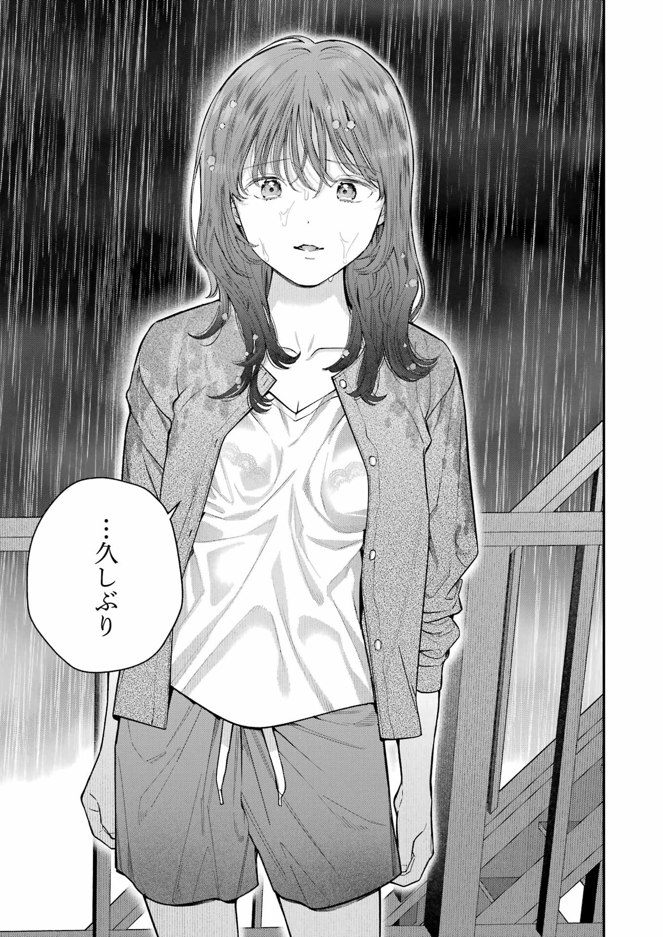 JIGOKU NI OCHITE YO, ONII-CHAN - raw - Chapter 29 - https://jpdd.ccdd.to/JPDD/jigokuniochiteyooniichan/264406/ao5f1kmr5yw.jpg