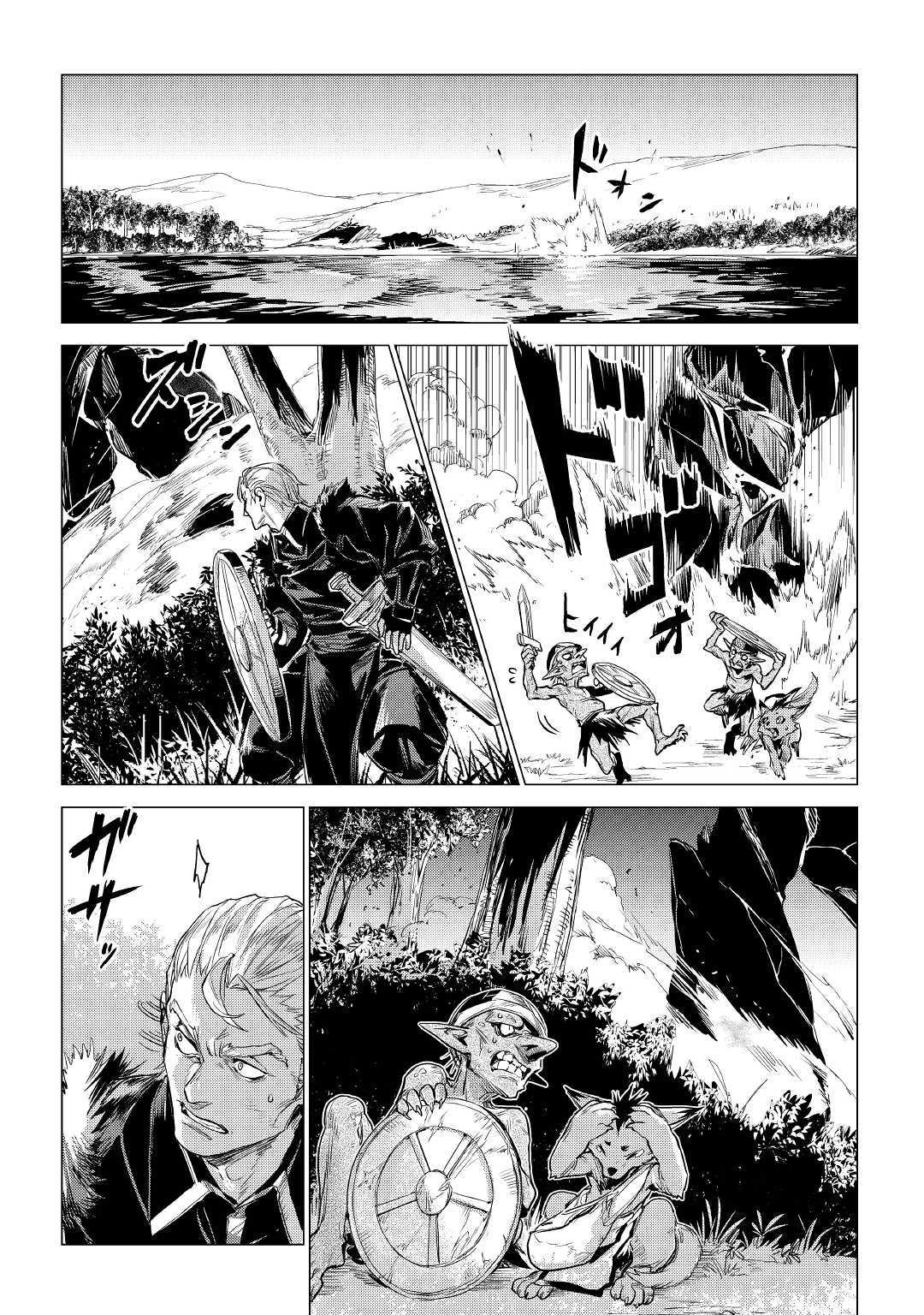JIISAMA GA IKU - raw - Chapter 15 - https://jpdd.ccdd.to/JPDD/jiisamagaiku/103815/k2cjelvvenc.jpg