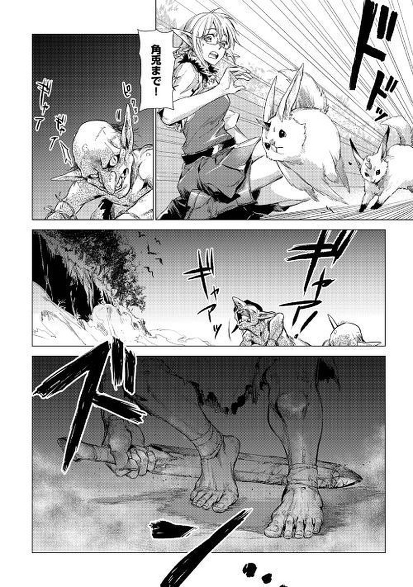 JIISAMA GA IKU - raw - Chapter 12 - https://jpdd.ccdd.to/JPDD/jiisamagaiku/103818/0aghgcif1rn.jpg