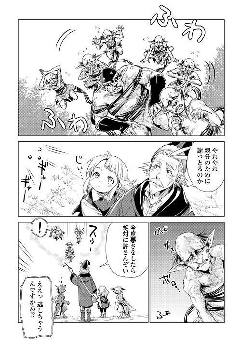 JIISAMA GA IKU - raw - Chapter 12 - https://jpdd.ccdd.to/JPDD/jiisamagaiku/103818/0fbx30i15f0.jpg