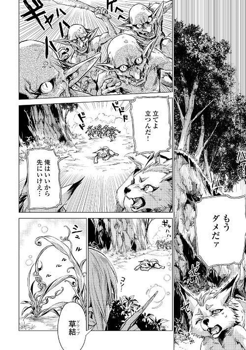 JIISAMA GA IKU - raw - Chapter 12 - https://jpdd.ccdd.to/JPDD/jiisamagaiku/103818/20mjqj5e5t1.jpg