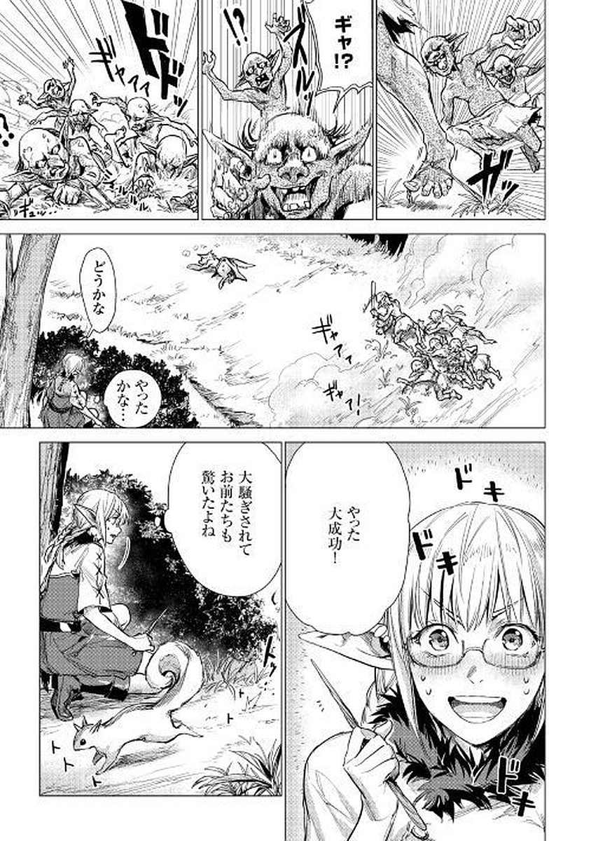 JIISAMA GA IKU - raw - Chapter 12 - https://jpdd.ccdd.to/JPDD/jiisamagaiku/103818/2fs04x2knpe.jpg