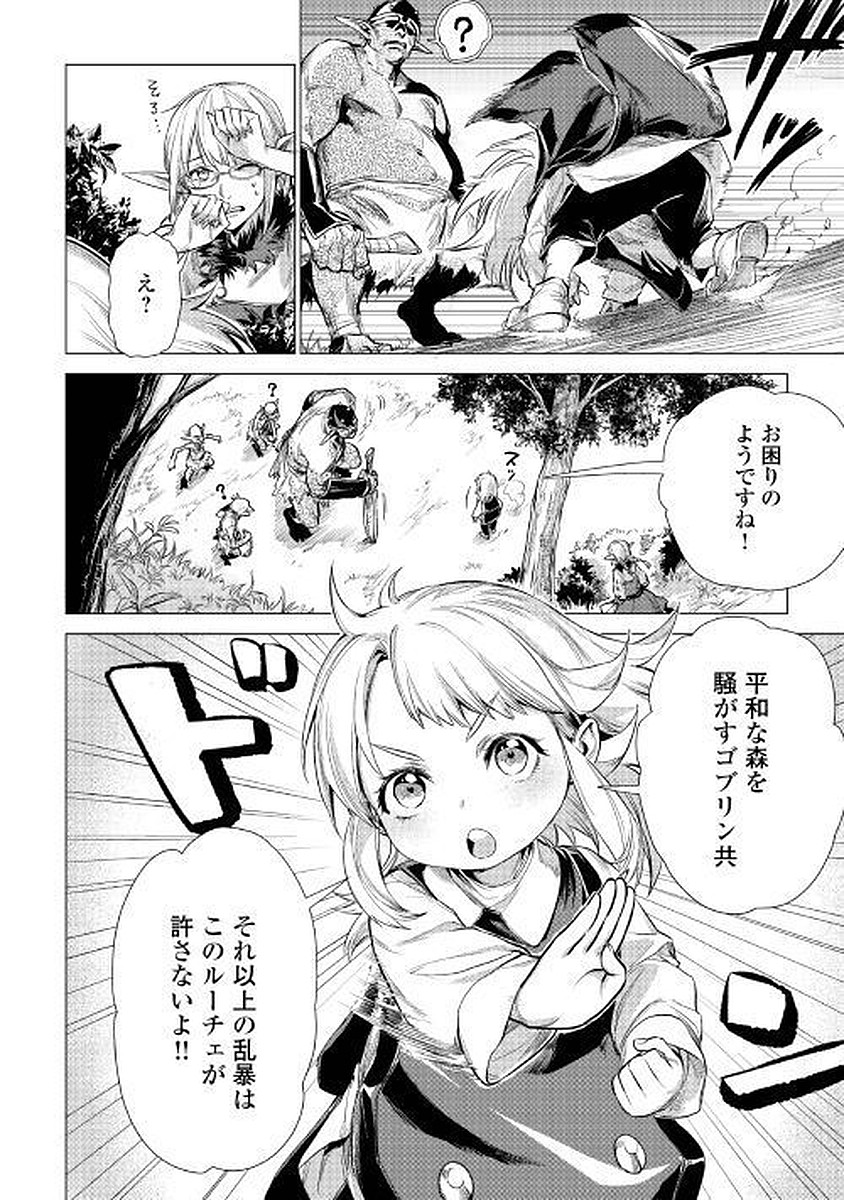 JIISAMA GA IKU - raw - Chapter 12 - https://jpdd.ccdd.to/JPDD/jiisamagaiku/103818/3c00zpx1b0a.jpg